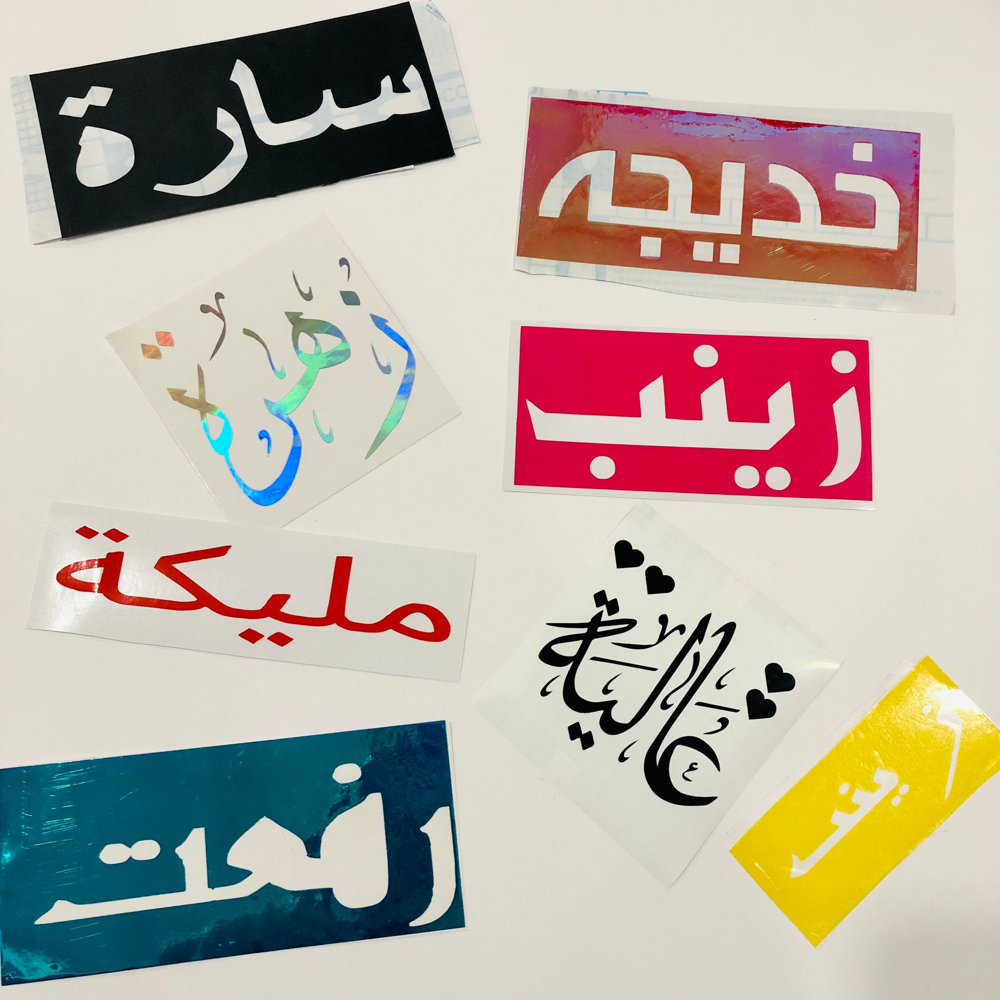 Personalized Arabic Name Vinyl Bottle Sticker Label