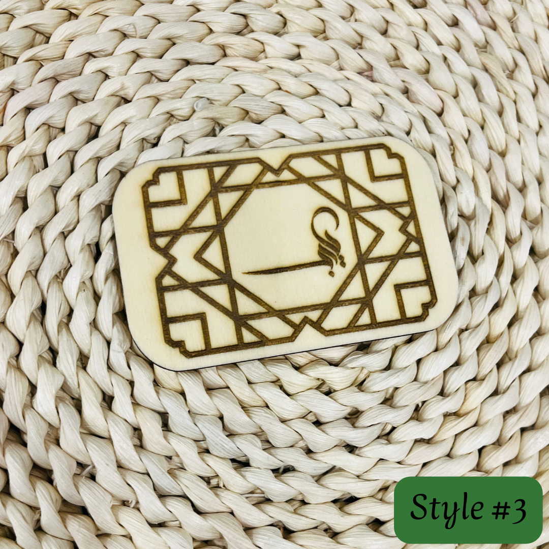 Hajj gift favors tabarruk cards, Umrah gifts, Wooden Sajdah Slate, Shia Islam, Imam Hussain Ahlulbayt Kerbala Muharram, Wooden Mohr Turbah