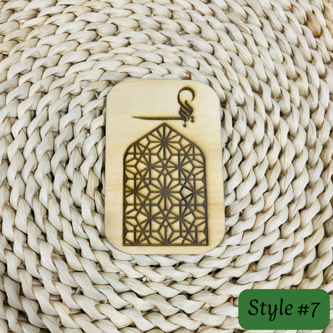 Wooden Mohr Turbah, Sajadah Slate, Wooden Sajdah Slate, Imam Hussain, Ahlulbayt, Kerbala, Arbaeen, Muharram, Majalis, Wedding Majlis Favours