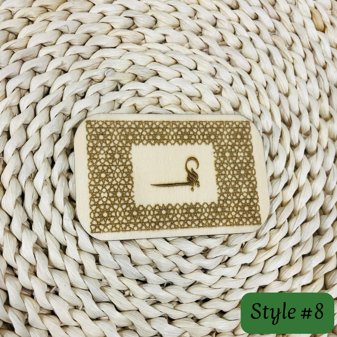 Sajadah Slate Travel Wooden Mohr Turbah,  Muharram Majalis Tabarruk, Ziyarat Arbaeen, Wedding Nikah Favours