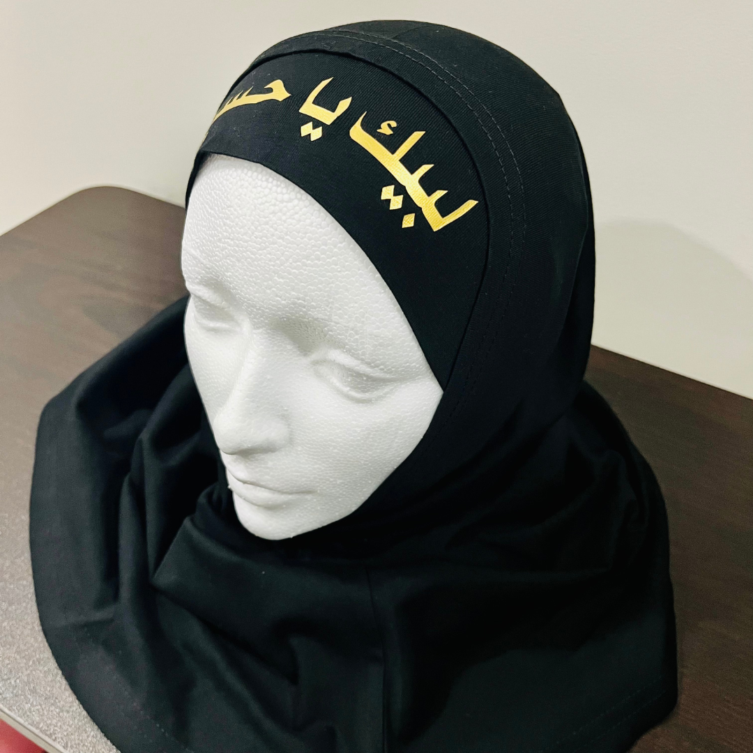 Custom Muharram Black Cotton Hijab Instant Scarf, Ready Hijab Undercap, Black Makna Head Scarf, Ramadan Eid Gifts for Muslim Baligha girls