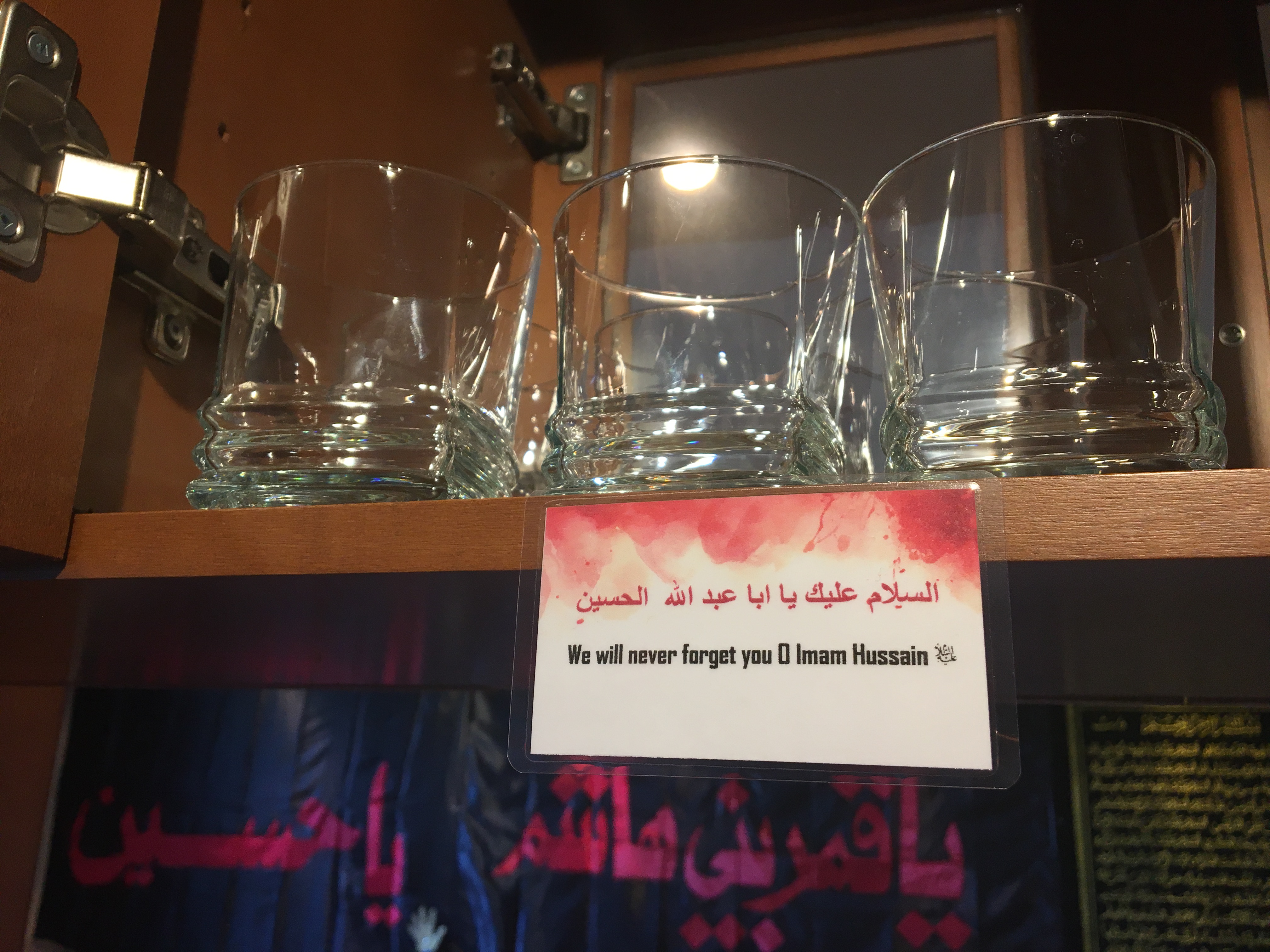 Muharram Ya Hussain Majalis Tabarruk, Ziyarah Azadari Salam Card Magnets