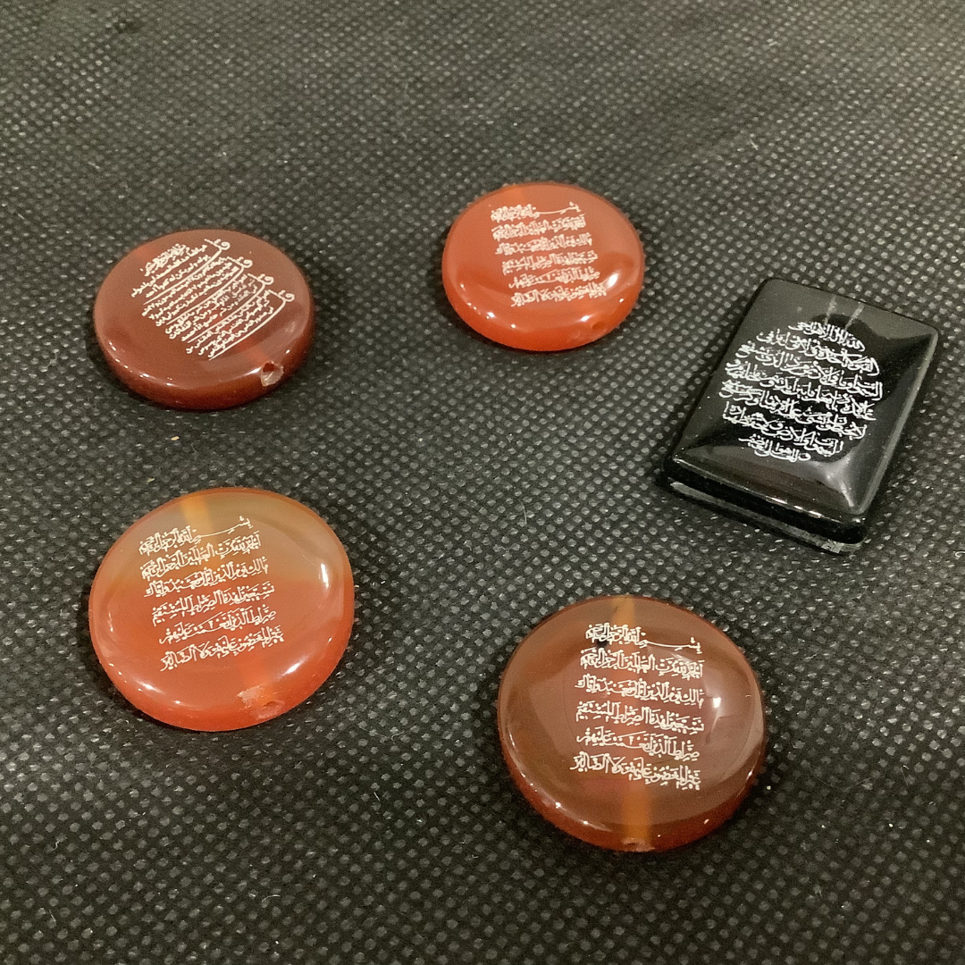 Red Agate Arabic Calligraphy Engraved Charm, 4 Qul Engraved Round Charm, Surah Fateha Engraved Aqeeq, Islamic Gift
