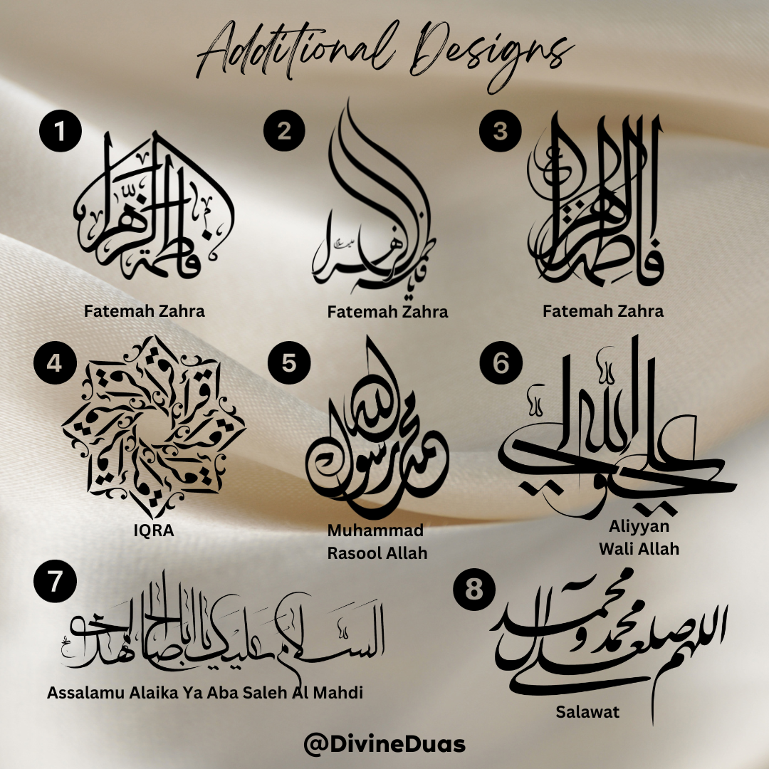 Ya Hussain Muslim Journal, Custom Engraved Ziyarah Journal, Muharram Speaker Gift, Shia Islamic Gift Spiritual Note Book