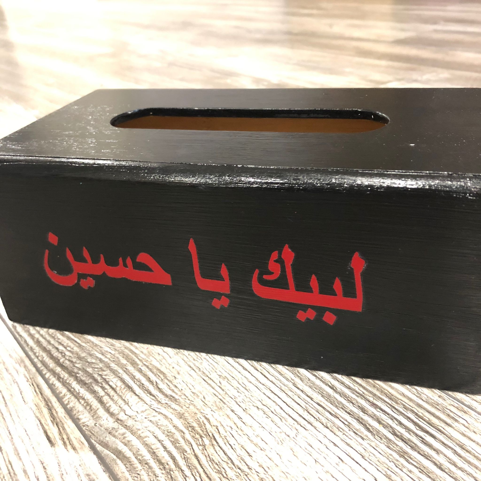 Muharram Tissue Boxes, Ya Hussain Tissue Boxes, Karbala Tissue Boxes, Muharram Tabarruk