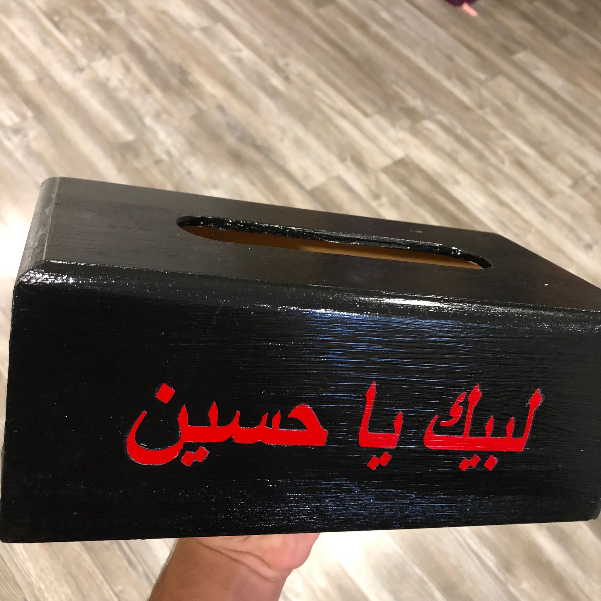 Muharram Tissue Boxes, Ya Hussain Tissue Boxes, Karbala Tissue Boxes, Muharram Tabarruk