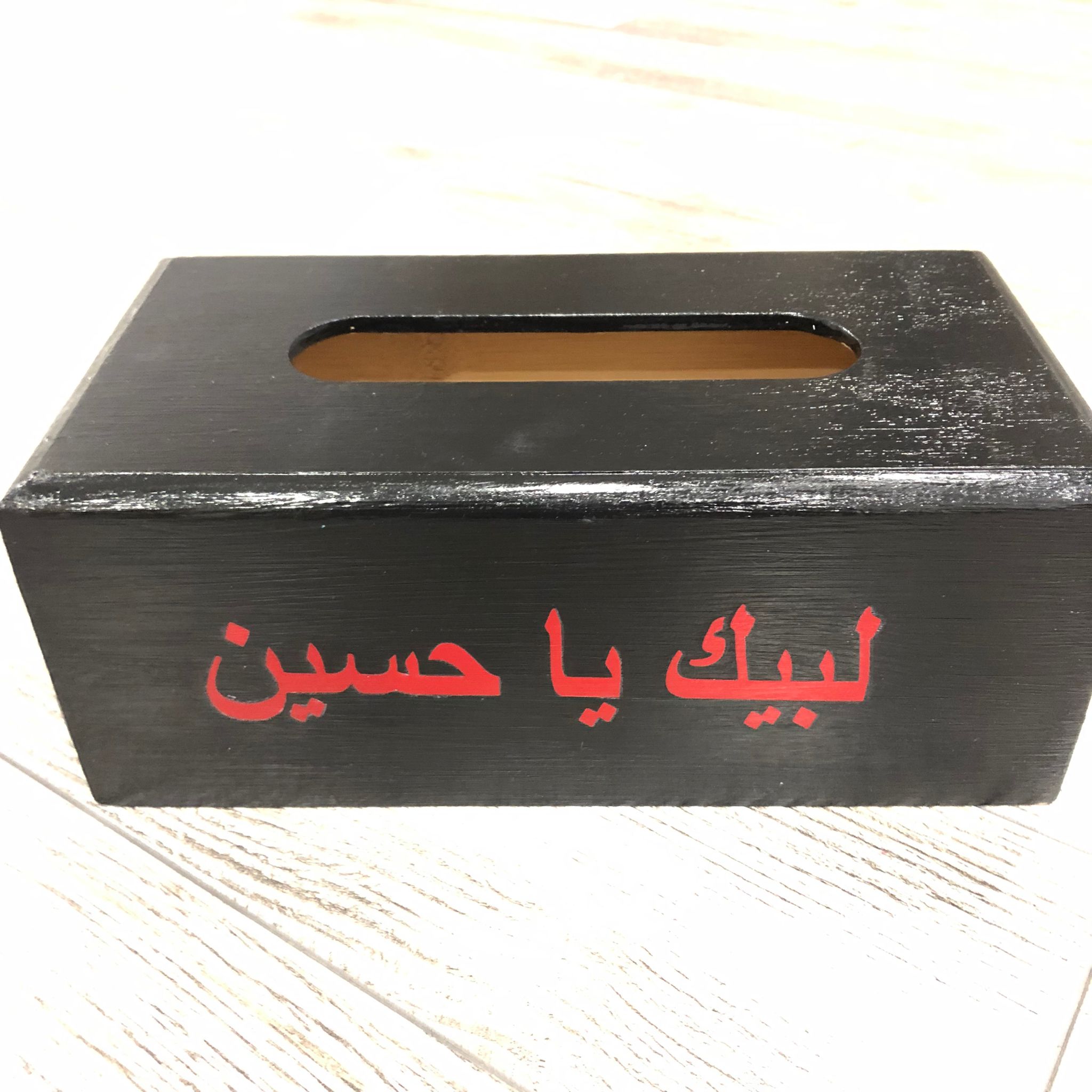 Muharram Tissue Boxes, Ya Hussain Tissue Boxes, Karbala Tissue Boxes, Muharram Tabarruk