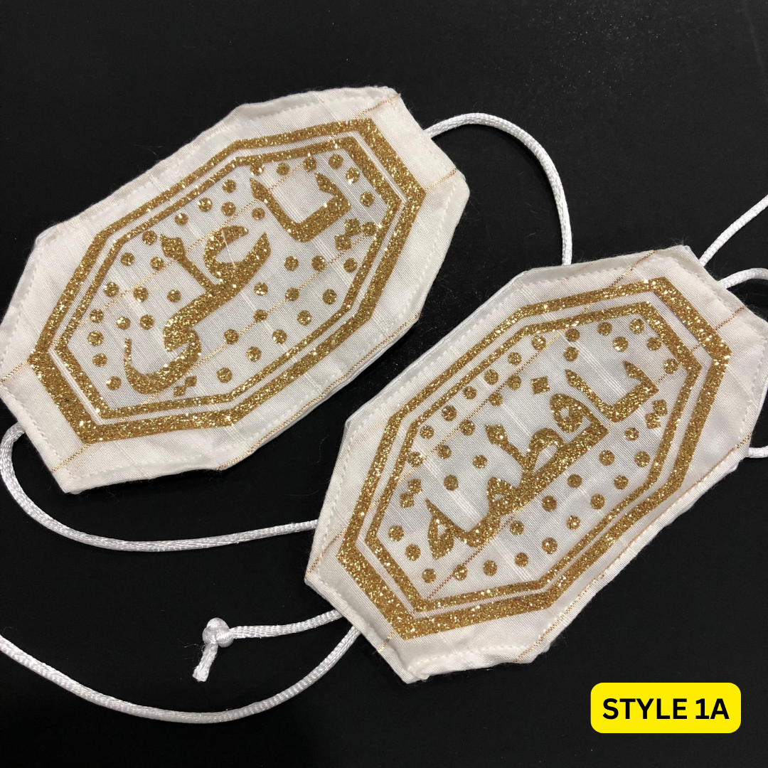 Imam Zamin set Islamic Wedding, Ya Ali, Ya Fatima, Nikaah, Engagement Muslim, MashaAllah,Shaadi band, Imam zaman protection, Mehndi, Mayoon