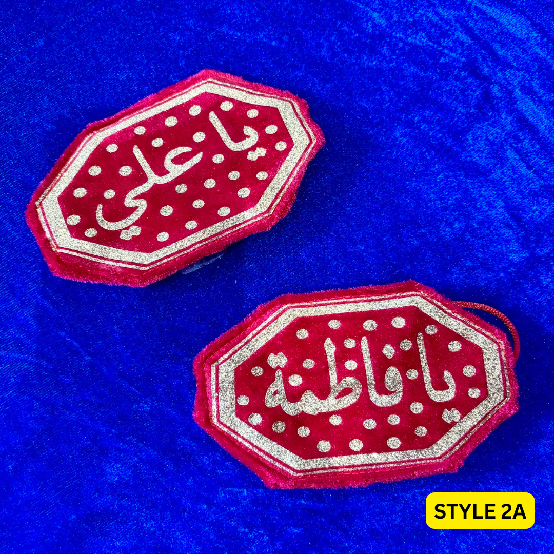 Imam Zamin red set Islamic Wedding, Ya Ali, Ya Fatima, Nikaah, Engagement Muslim, MashaAllah,Shaadi band, Imam zaman protection, Mehndi, Mayoon