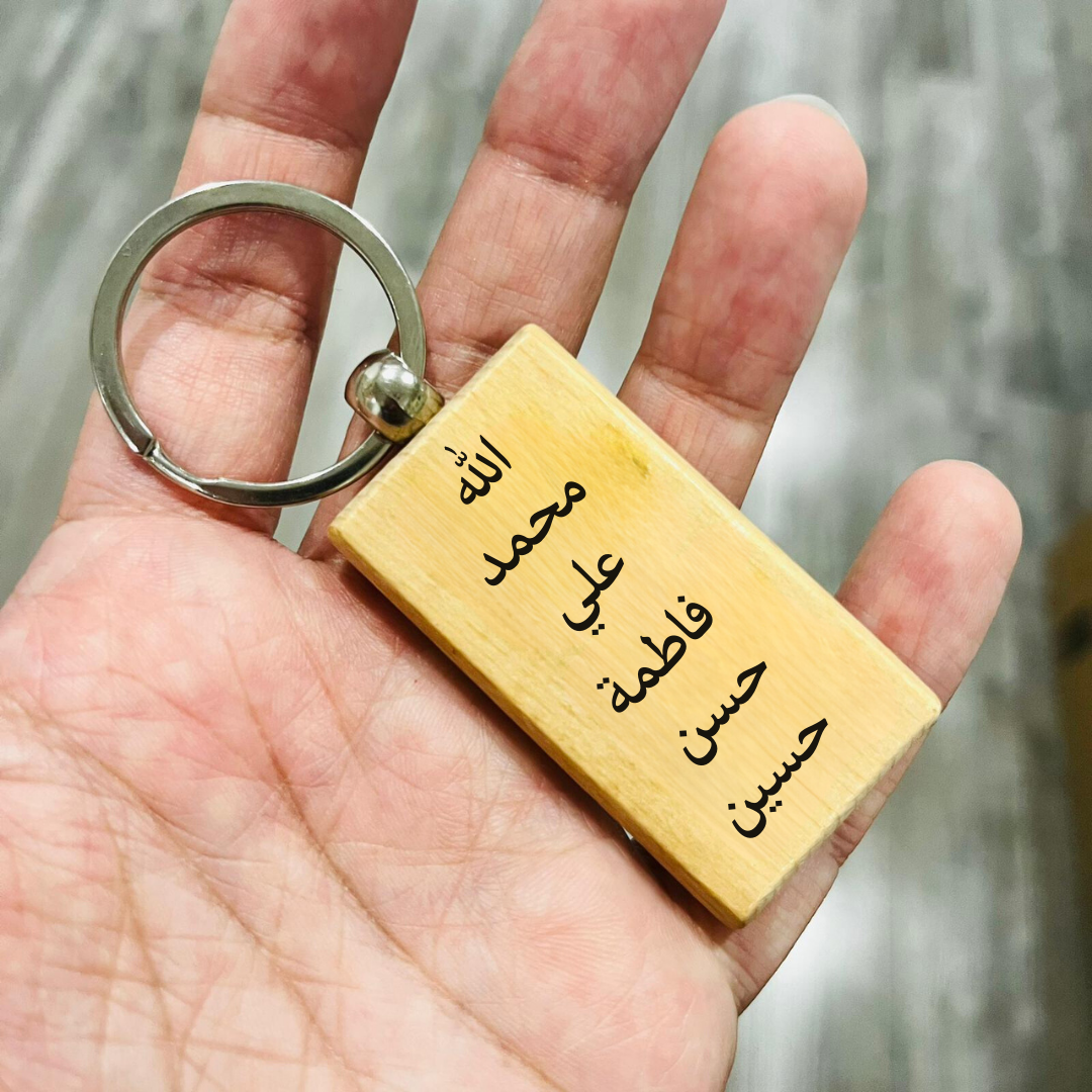 Panjatan Ahlul Bayt Wooden Keychain, Laser Engraved Keychain Gift for Car Keys
