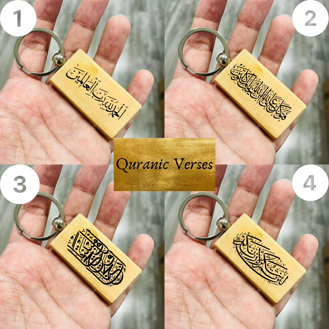Quran Verses Wooden Keychain, Laser Engraved Keychain Gift for Car Keys