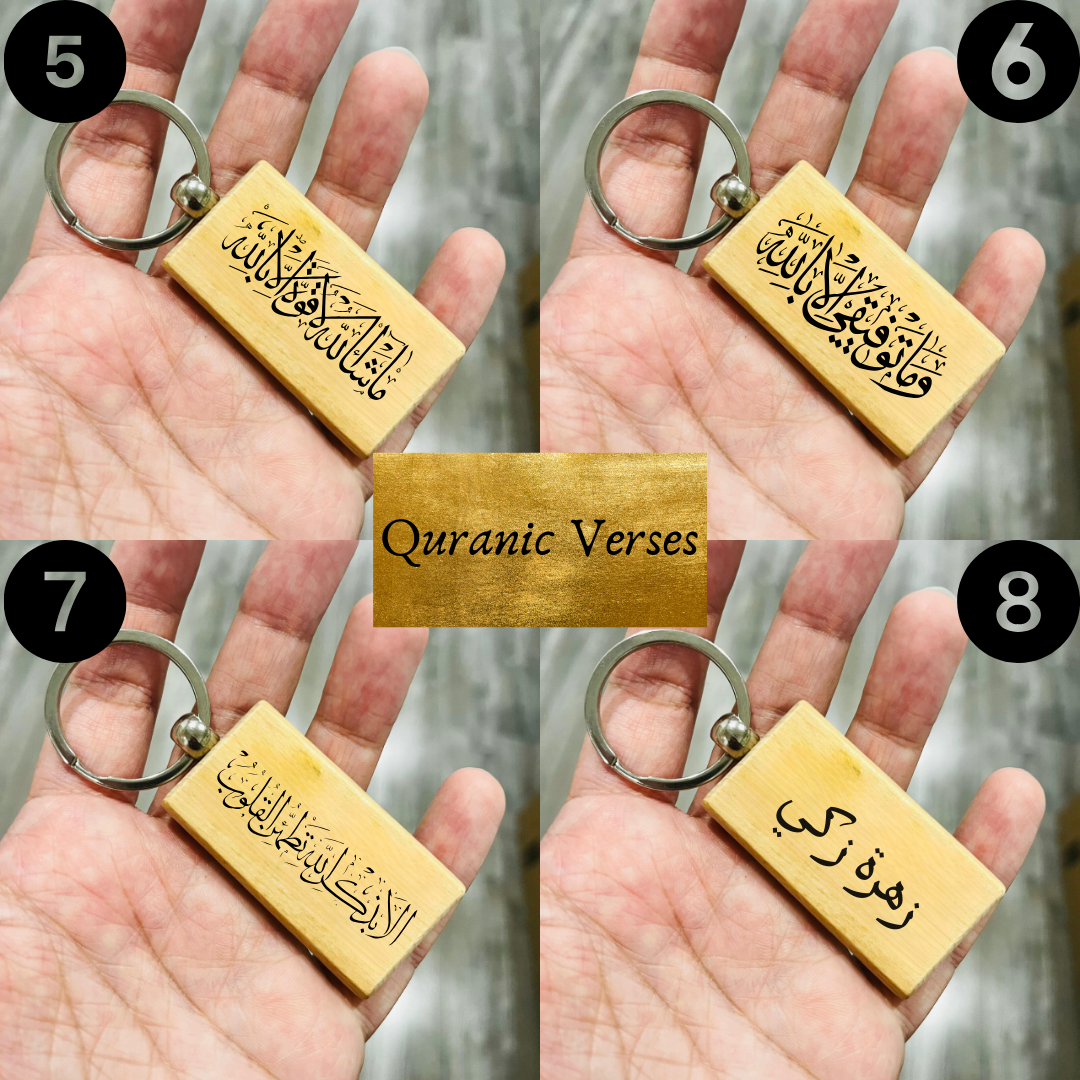 Quran Verses Wooden Keychain, Laser Engraved Keychain Gift for Car Keys