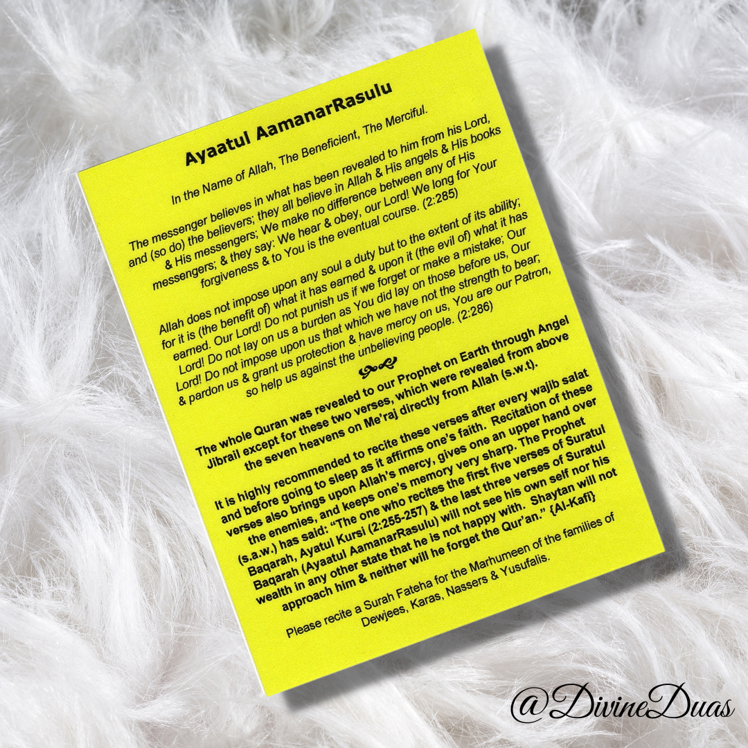 Amanar Rasulu Quran Verse Meraj Dua Card, Dua for Protection Memory Mercy Forgiveness