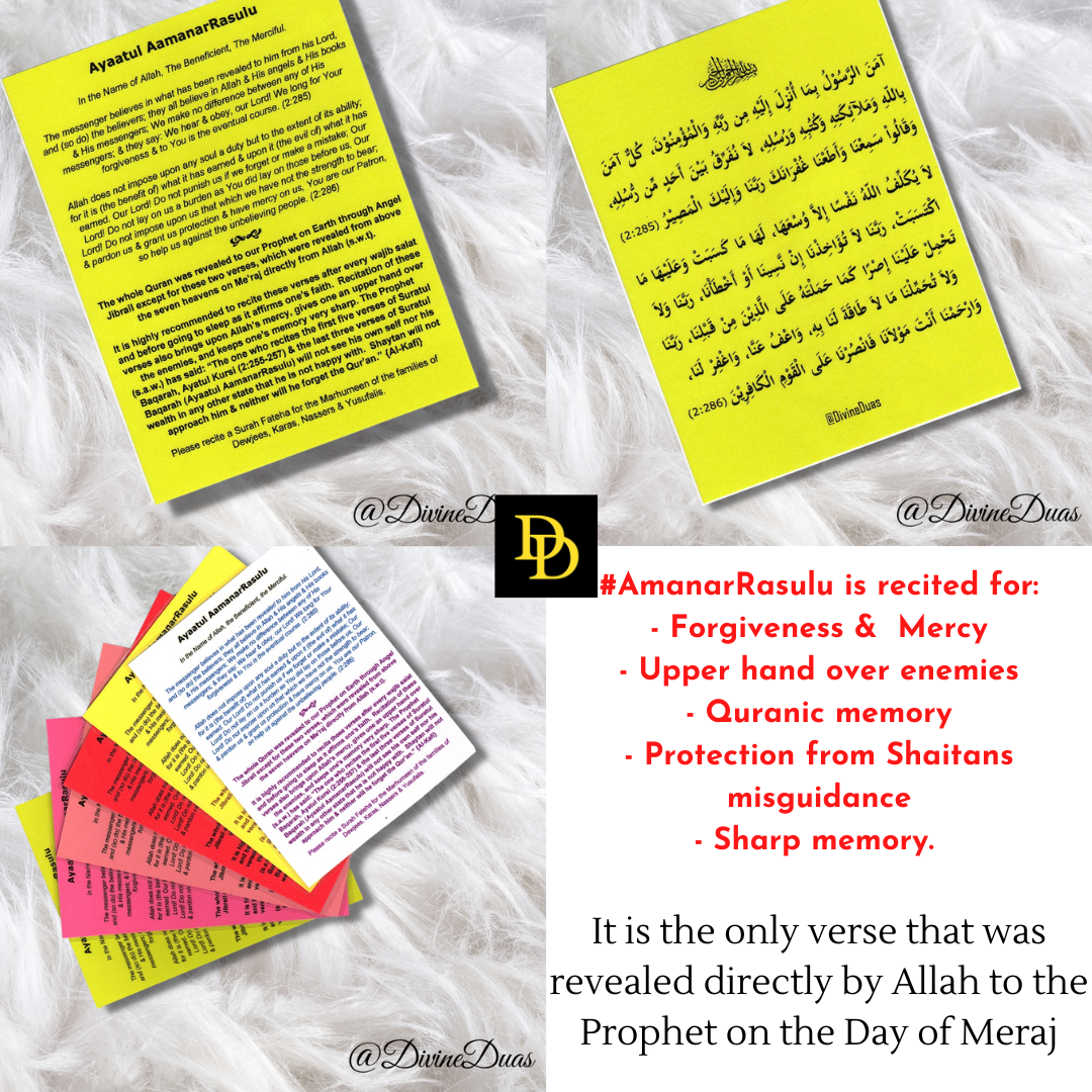 Amanar Rasulu Quran Verse Meraj Dua Card, Dua for Protection Memory Mercy Forgiveness