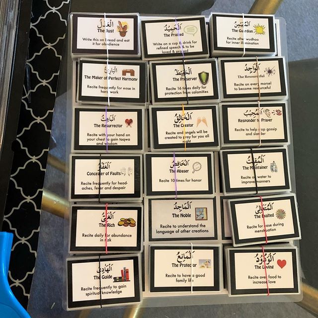 Asmaul Husna, Dua Cards, Beautiful Names of Allah, Islamic Gifts & Favors, Eid Mubarak Gifts, Mahe Ramadhan Gifts, 18 mini cards