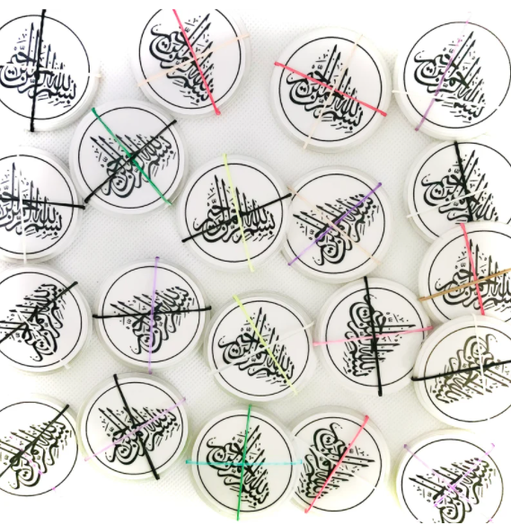 Bismillah Arabic Calligraphy Labels, Reusable Laminated Circles, Bundle Pack, Allah's Name, Islamic Art, Ramadan Eid Gift