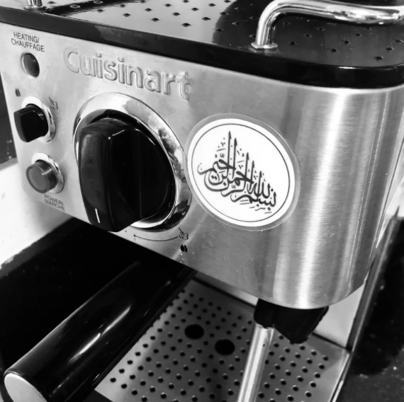 Bismillah Arabic Calligraphy Labels, Reusable Laminated Circles, Bundle Pack, Allah's Name, Islamic Art, Ramadan Eid Gift