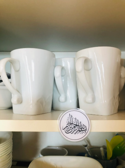 Bismillah Arabic Calligraphy Labels, Reusable Laminated Circles, Bundle Pack, Allah's Name, Islamic Art, Ramadan Eid Gift