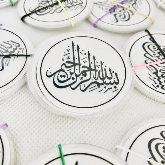 Bismillah Arabic Calligraphy Labels, Reusable Laminated Circles, Bundle Pack, Allah's Name, Islamic Art, Ramadan Eid Gift