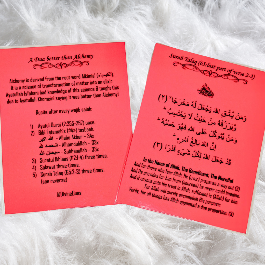 Powerful Dua Prayer Card for Wealth, Amaal Isfahani Islamic Quranic Card for Money, Strong Dua for Legitimate desires, Arabic Calligraphy
