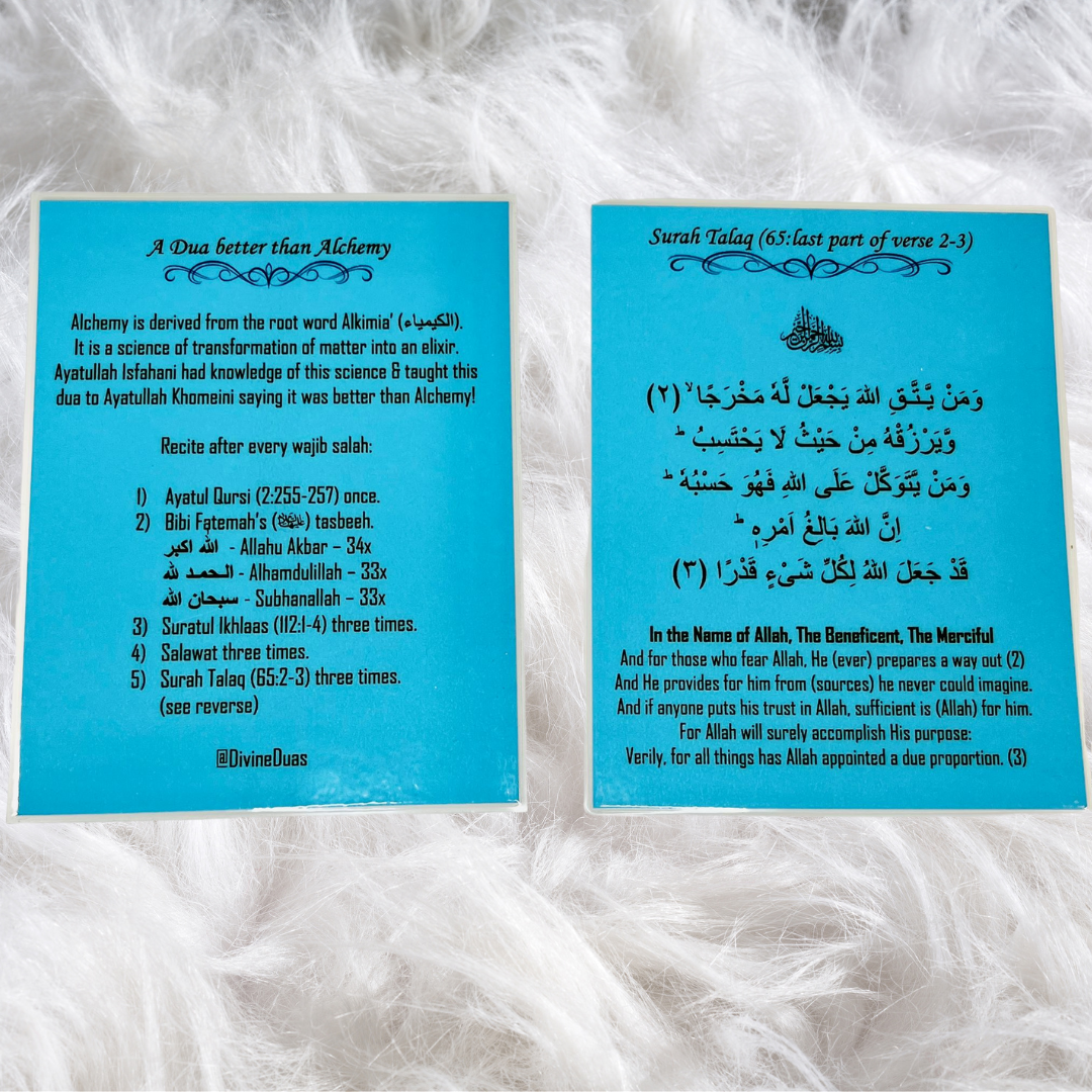 Powerful Dua Prayer Card for Wealth, Amaal Isfahani Islamic Quranic Card for Money, Strong Dua for Legitimate desires, Arabic Calligraphy