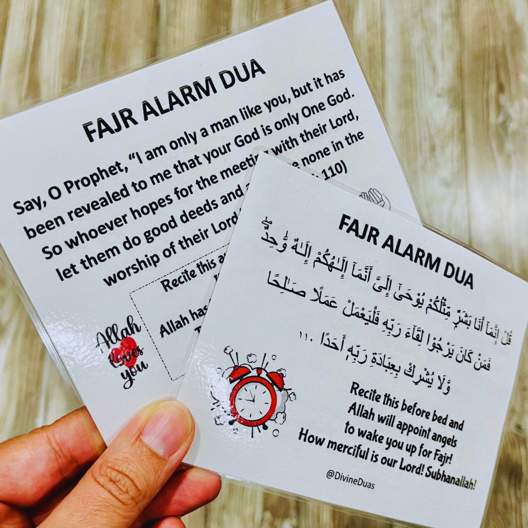Fajr Alarm Dua Prayer Card, Dua to wake up for Fajr, Quranic Dua, Subh Salah Unique Gift, Taqibaat Duas, Fajr Zohr Asr Maghrib Isha Dua