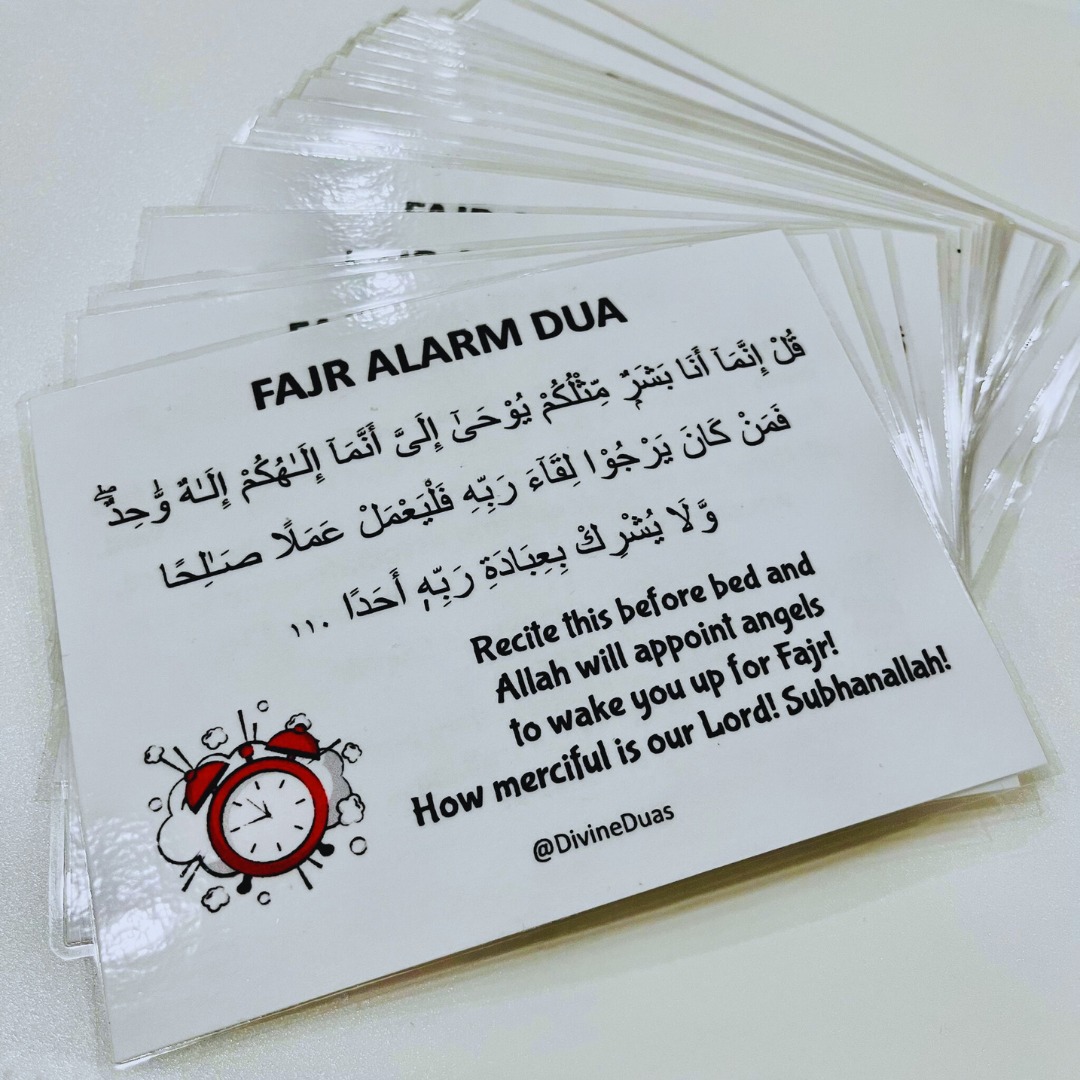 Fajr Alarm Dua Prayer Card, Dua to wake up for Fajr, Quranic Dua, Subh Salah Unique Gift, Taqibaat Duas, Fajr Zohr Asr Maghrib Isha Dua