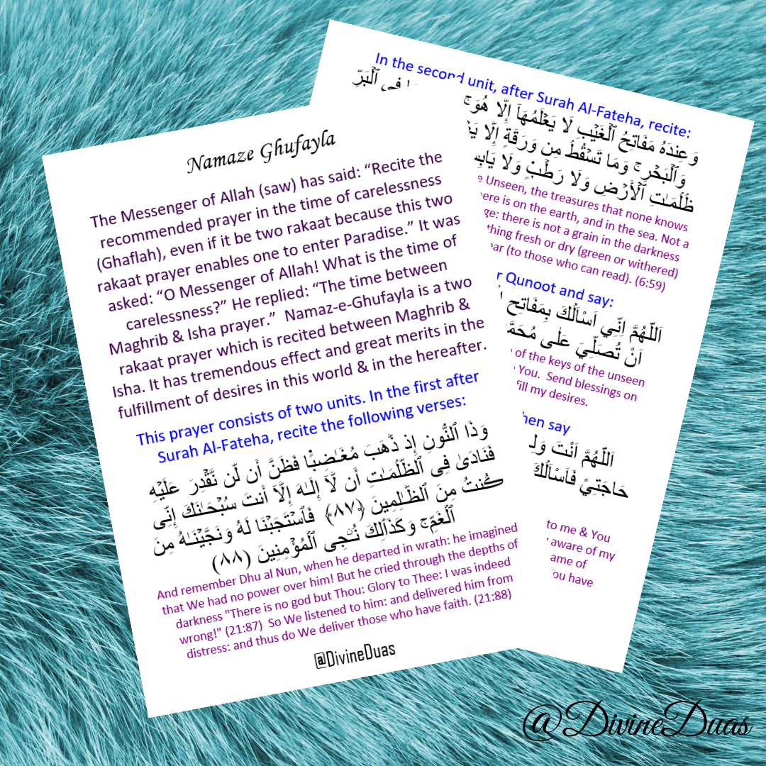 Namaze Ghufayla Laminated Salah Card, Sunnah Salah between Maghrib Isha, Beneficial Salah Card