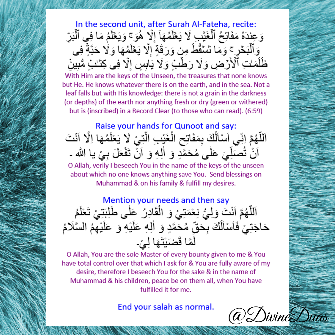 Namaze Ghufayla Laminated Salah Card, Sunnah Salah between Maghrib Isha, Beneficial Salah Card