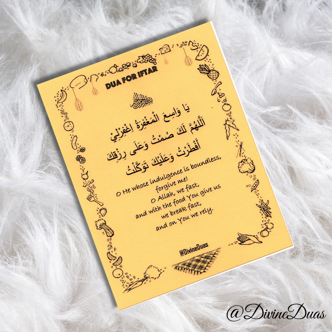 Ramadan Dua Cards for kids, Iftar Dua Card, Arabic and English, Dua for breaking fast, Prayer Card for children, Iftar Suhoor Imsak Time