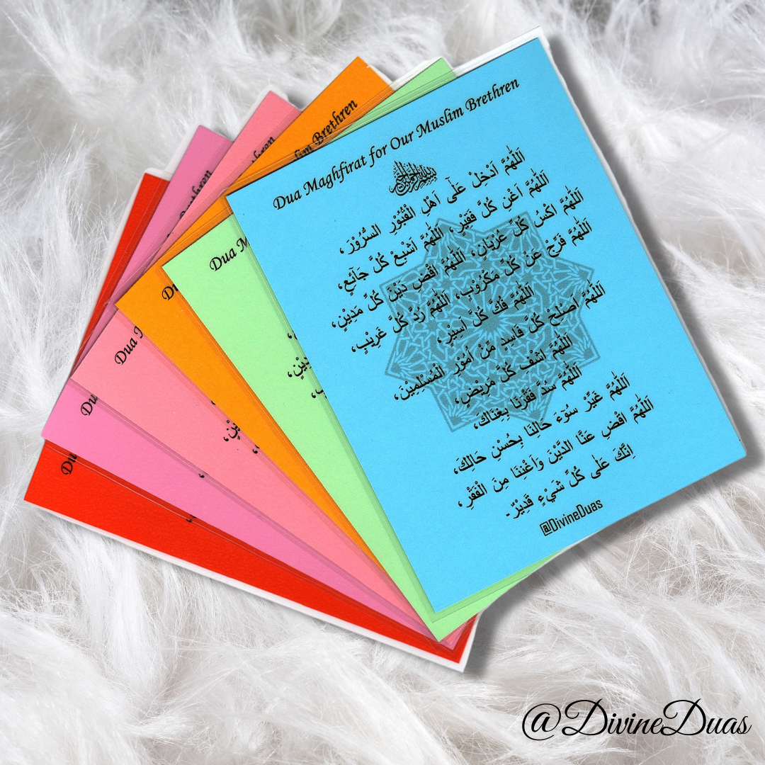 Ramadan Dhikr Prayer Dua Cards, Religious Ramadan Dua Card Prints, Islamic Muslim Dua Book Gifts, Dua Maghfirat