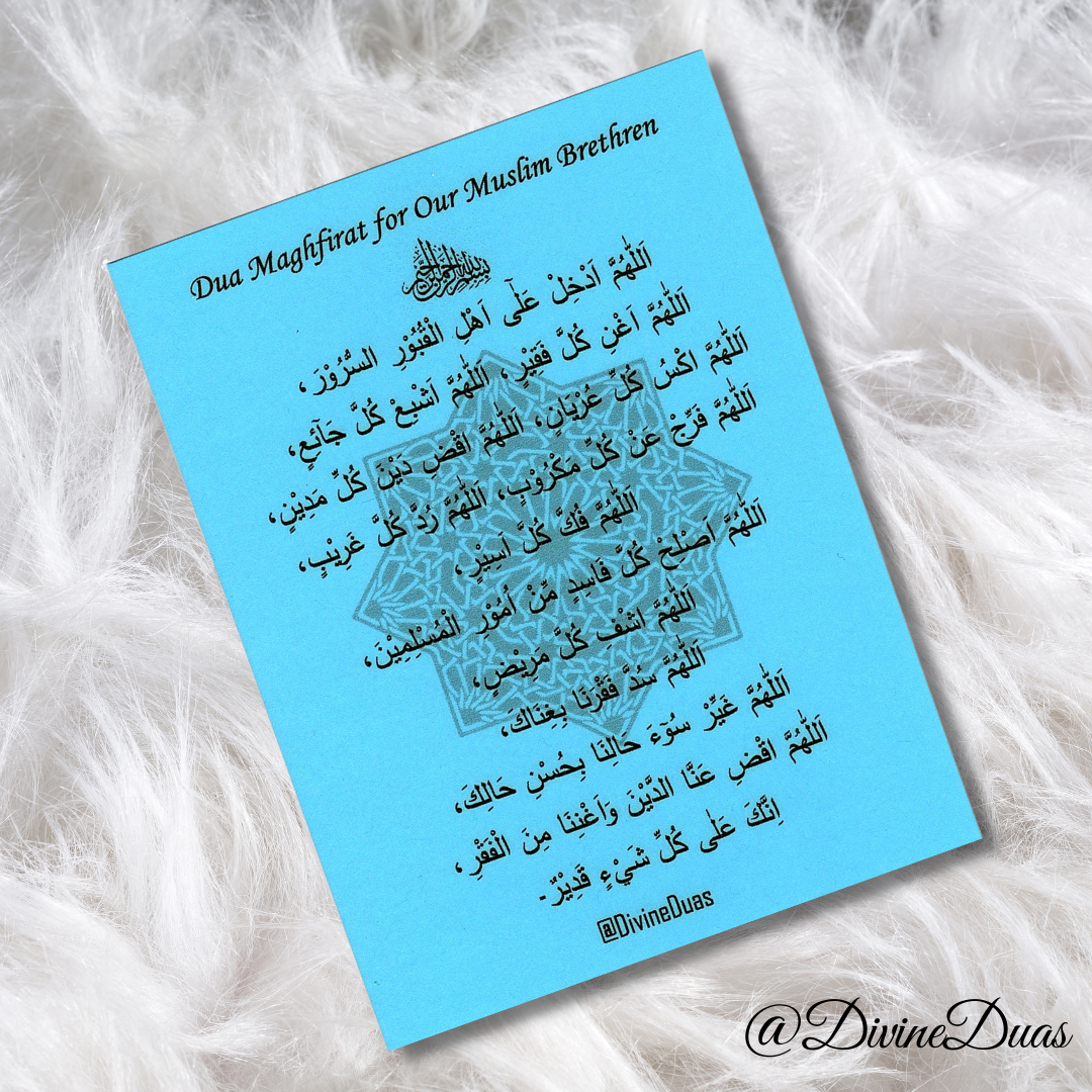Ramadan Dhikr Prayer Dua Cards, Religious Ramadan Dua Card Prints, Islamic Muslim Dua Book Gifts, Dua Maghfirat