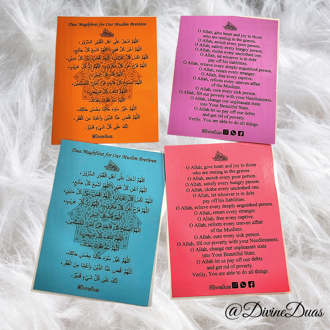 Ramadan Dhikr Prayer Dua Cards, Religious Ramadan Dua Card Prints, Islamic Muslim Dua Book Gifts, Dua Maghfirat