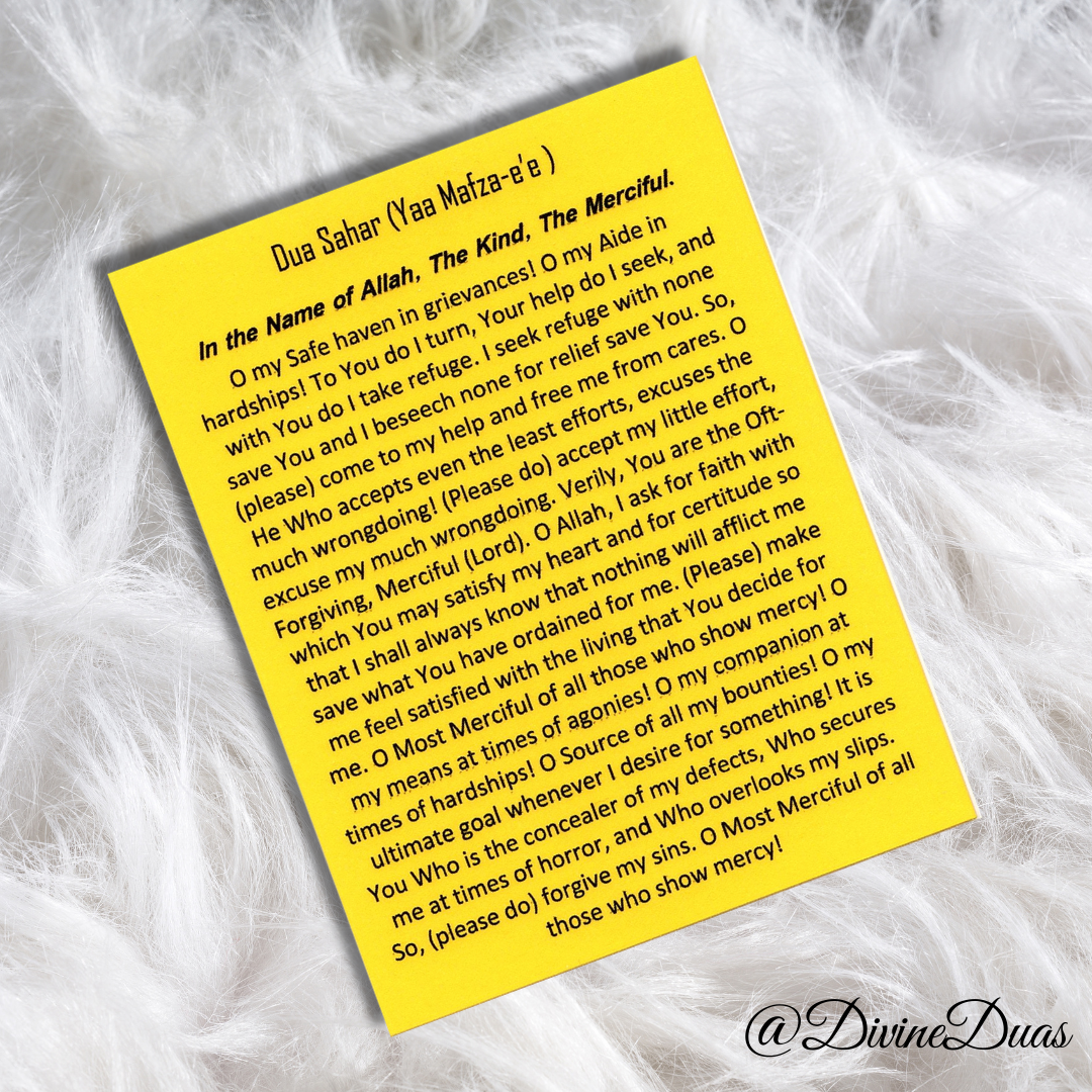 Ramadan Dua Cards for Adults, Dua Sahar Daily Dua Card, Arabic and English, Dua after salah, Spiritual Prayer Card, Dua after Morning Fajr