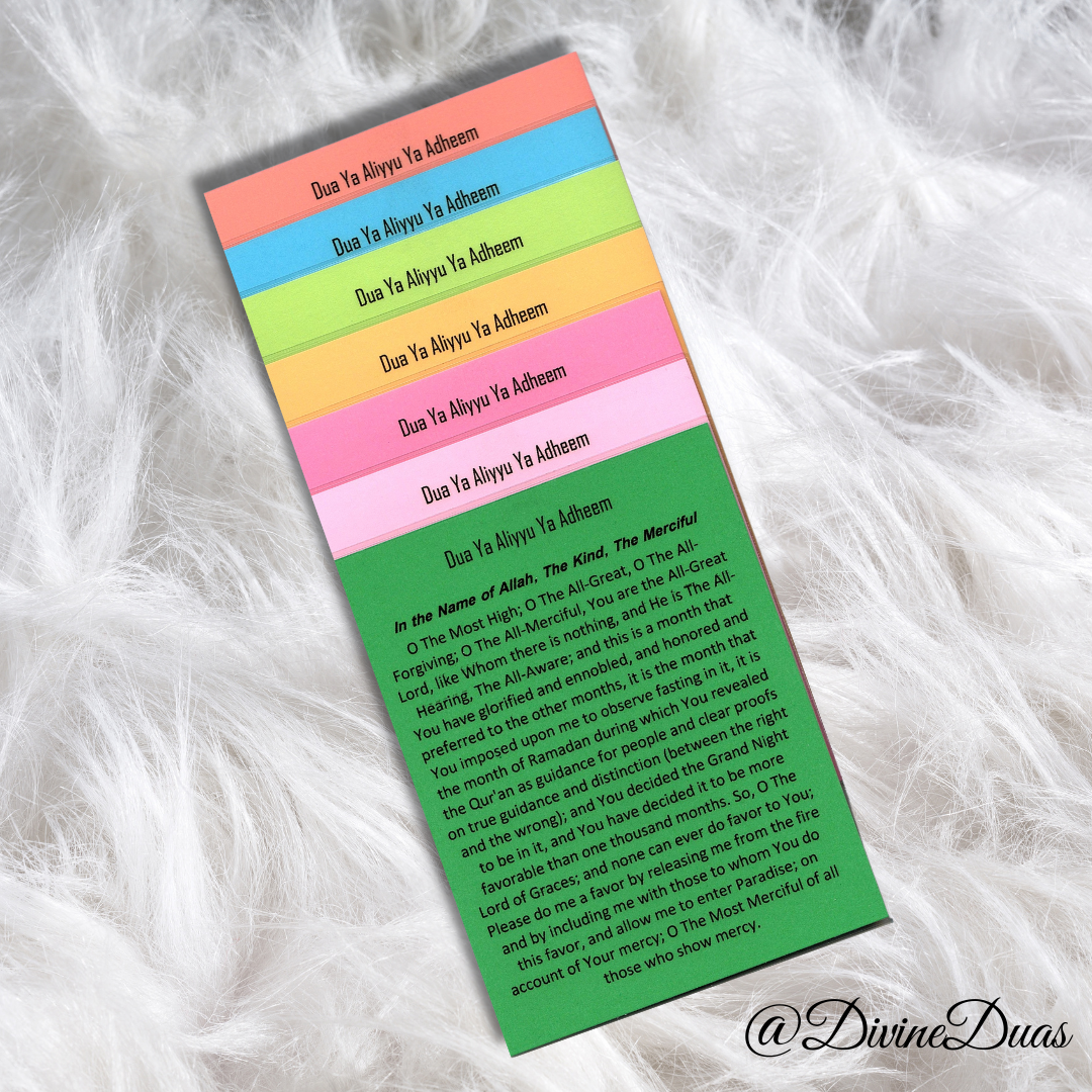 Ramadan Dua Cards for Adults, Ya Aliyyu Ya Adheem Daily Dua Card, Arabic and English, Dua after salah, Spiritual Prayer Card