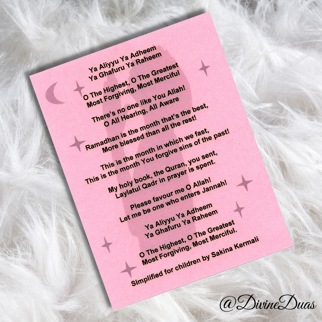 Ramadan Dua Cards for kids, Ya Aliyyu Ya Adheem Daily Dua Card, Arabic and English, Dua after salah, Prayer Card for children