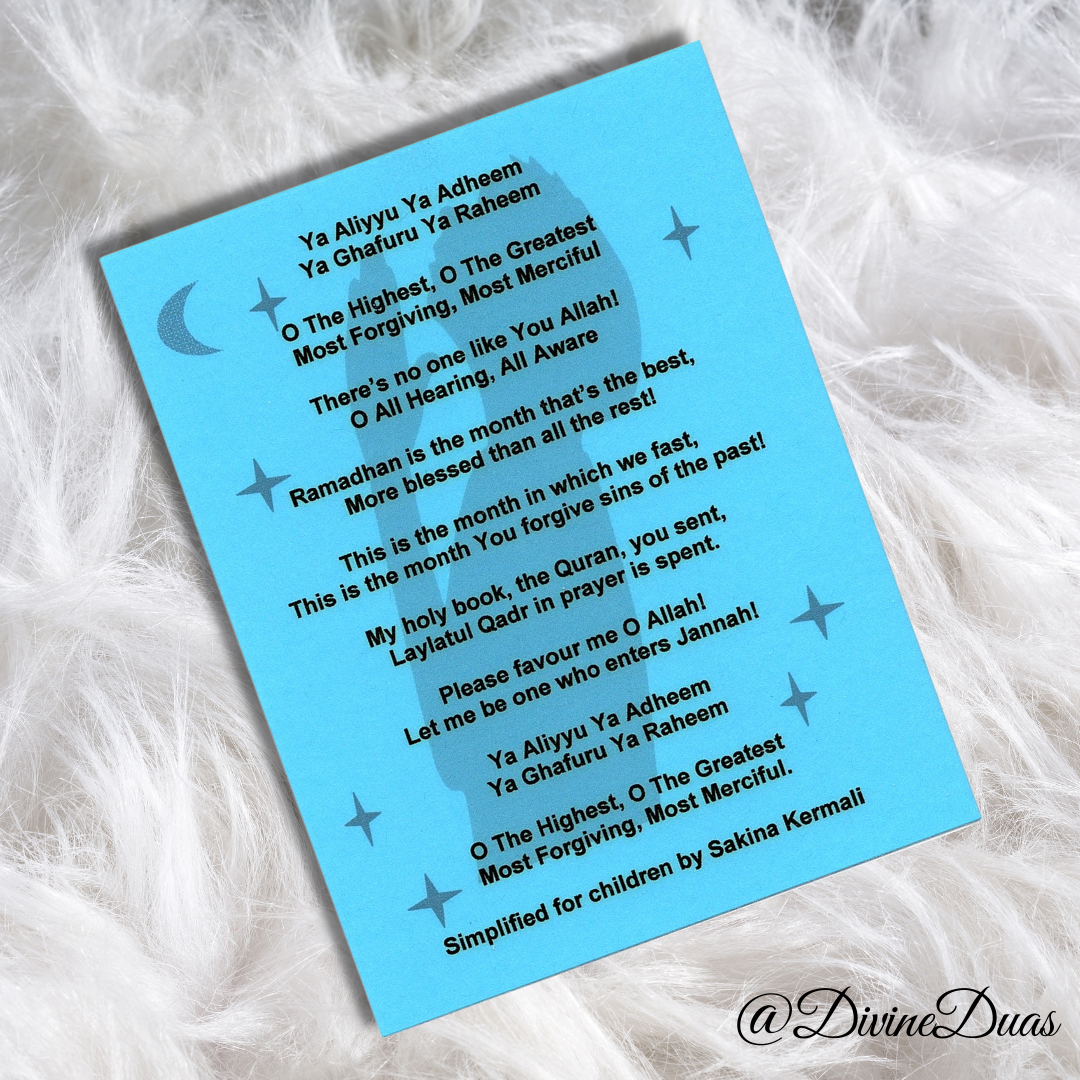 Ramadan Dua Cards for kids, Ya Aliyyu Ya Adheem Daily Dua Card, Arabic and English, Dua after salah, Prayer Card for children