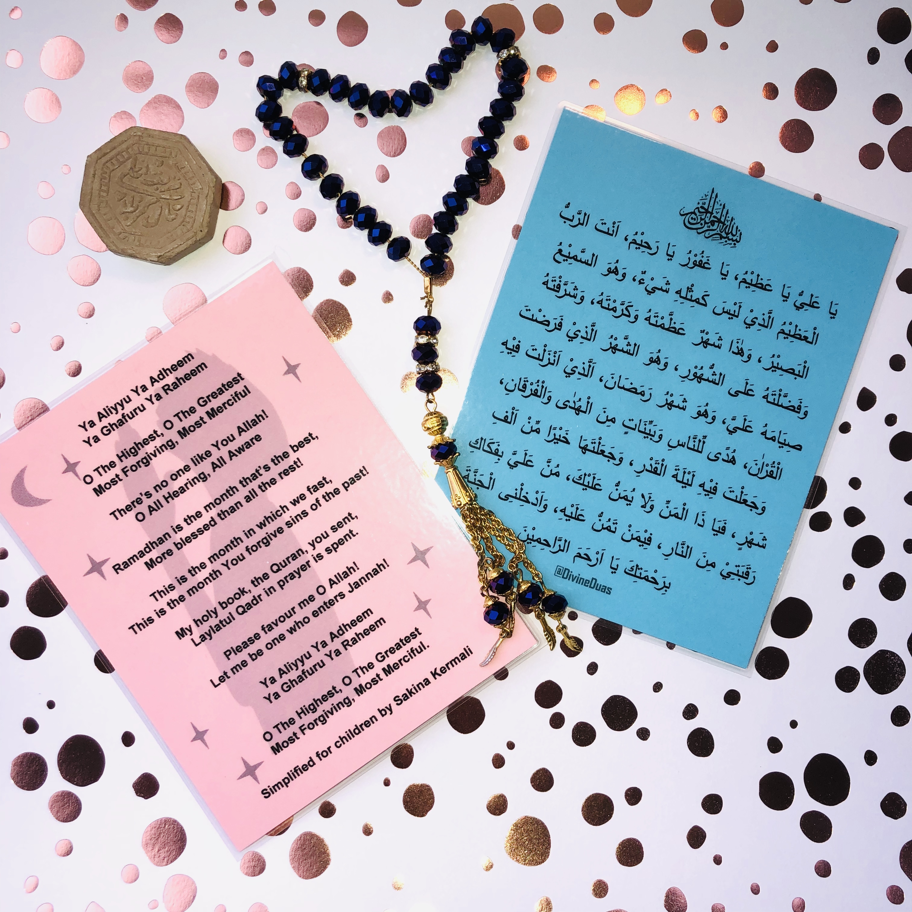 Ramadan Dua Cards for kids, Ya Aliyyu Ya Adheem Daily Dua Card, Arabic and English, Dua after salah, Prayer Card for children