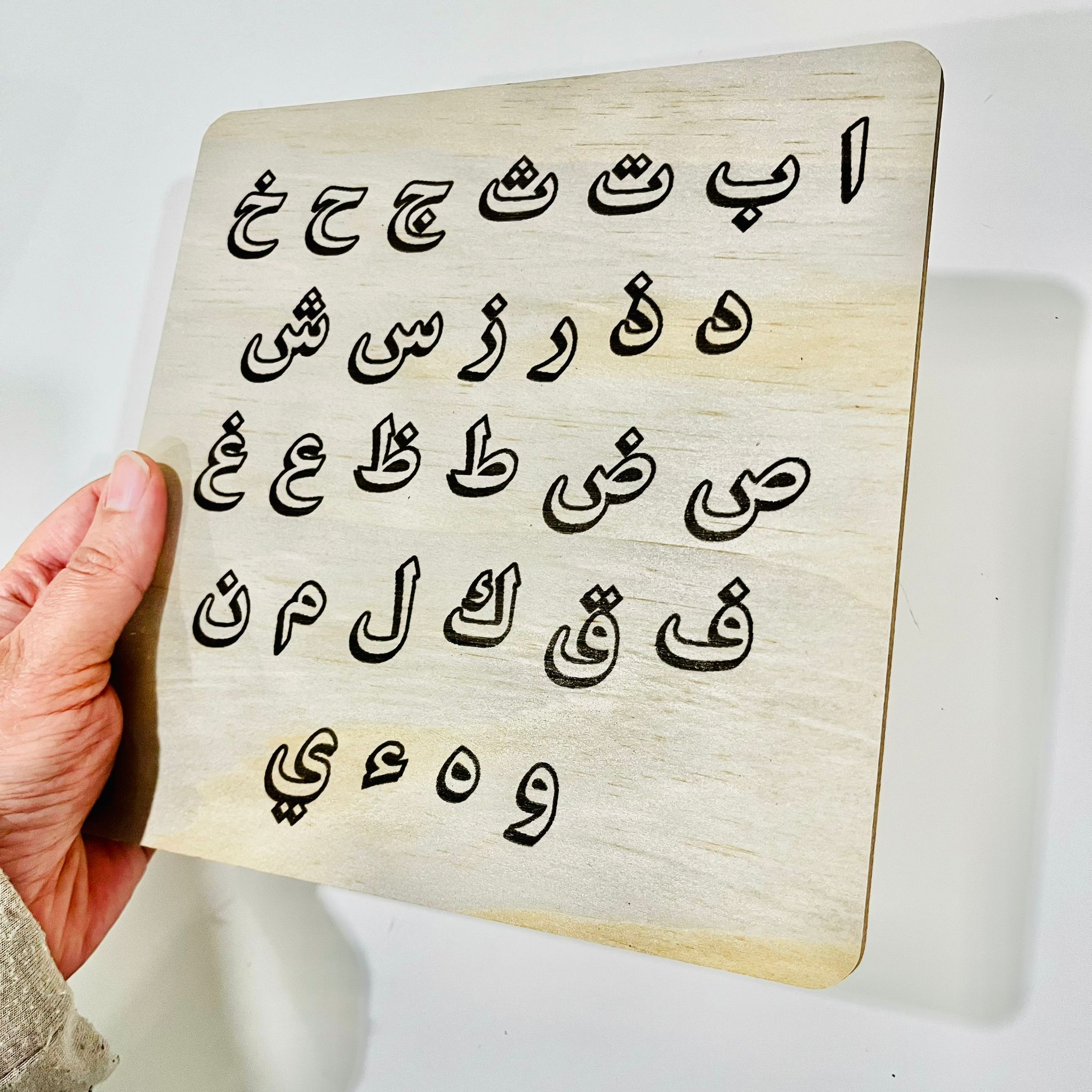 Alif Baa Arabic Alphabet Board Game with Dice Ramadan Gift for Children