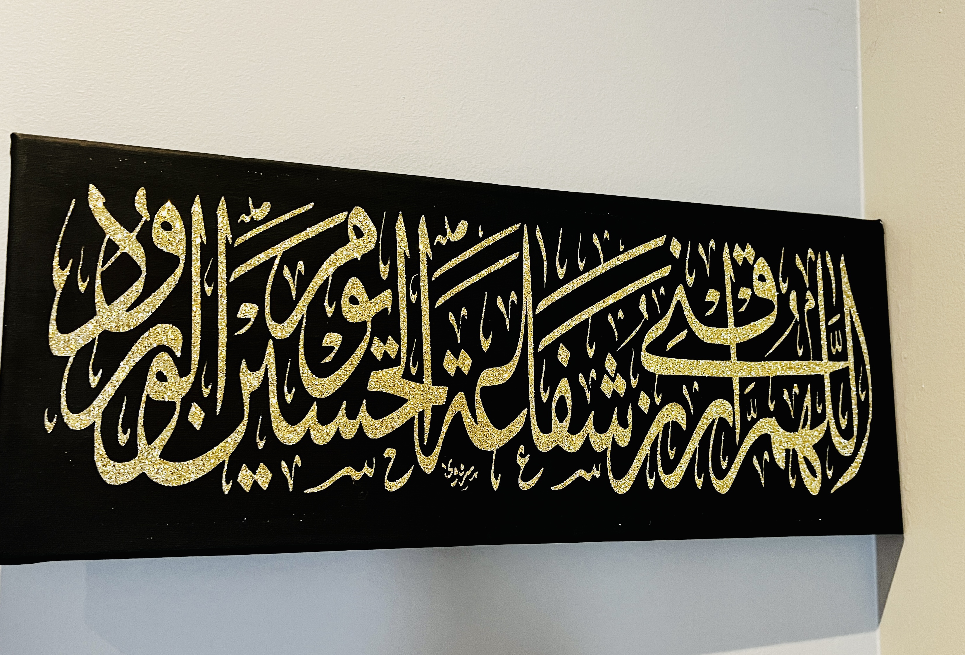 Ya Hussain Muharram Black and Gold Canvas - Allahumar Zuqna Shafatal Hussain Yawmal Wurood