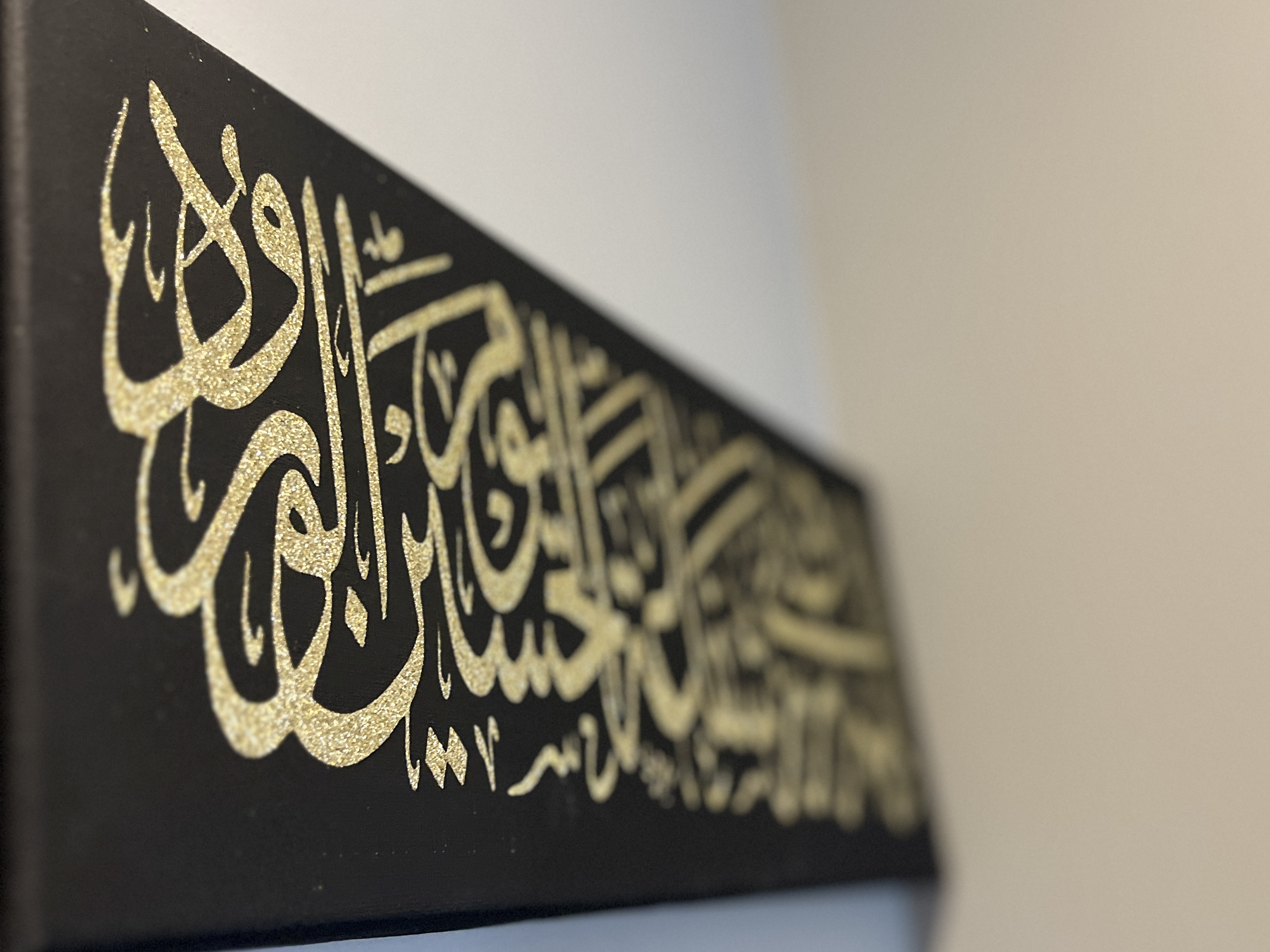 Ya Hussain Muharram Black and Gold Canvas - Allahumar Zuqna Shafatal Hussain Yawmal Wurood