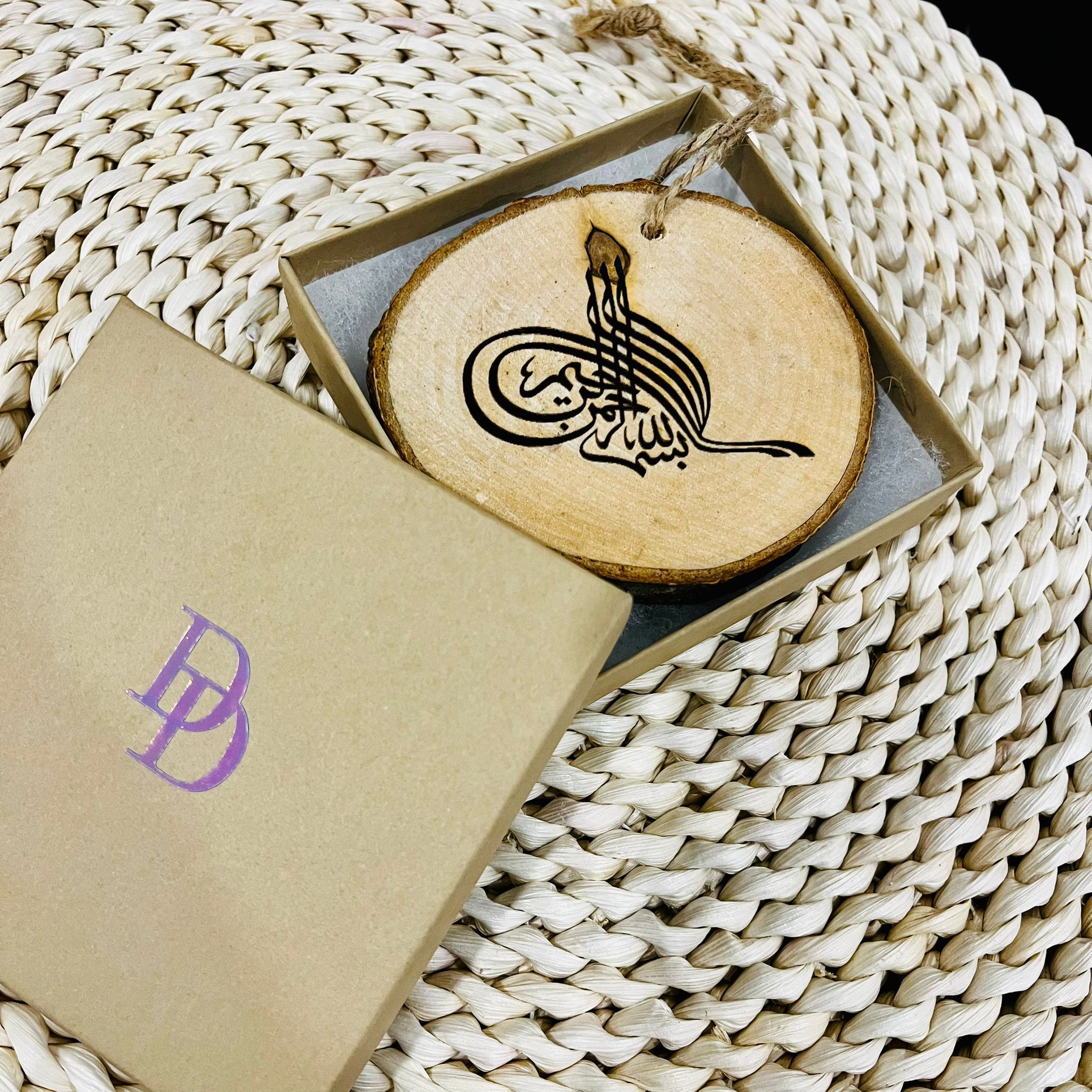 Bismillah Bark Wall Decor, Muslim Housewarming Gift