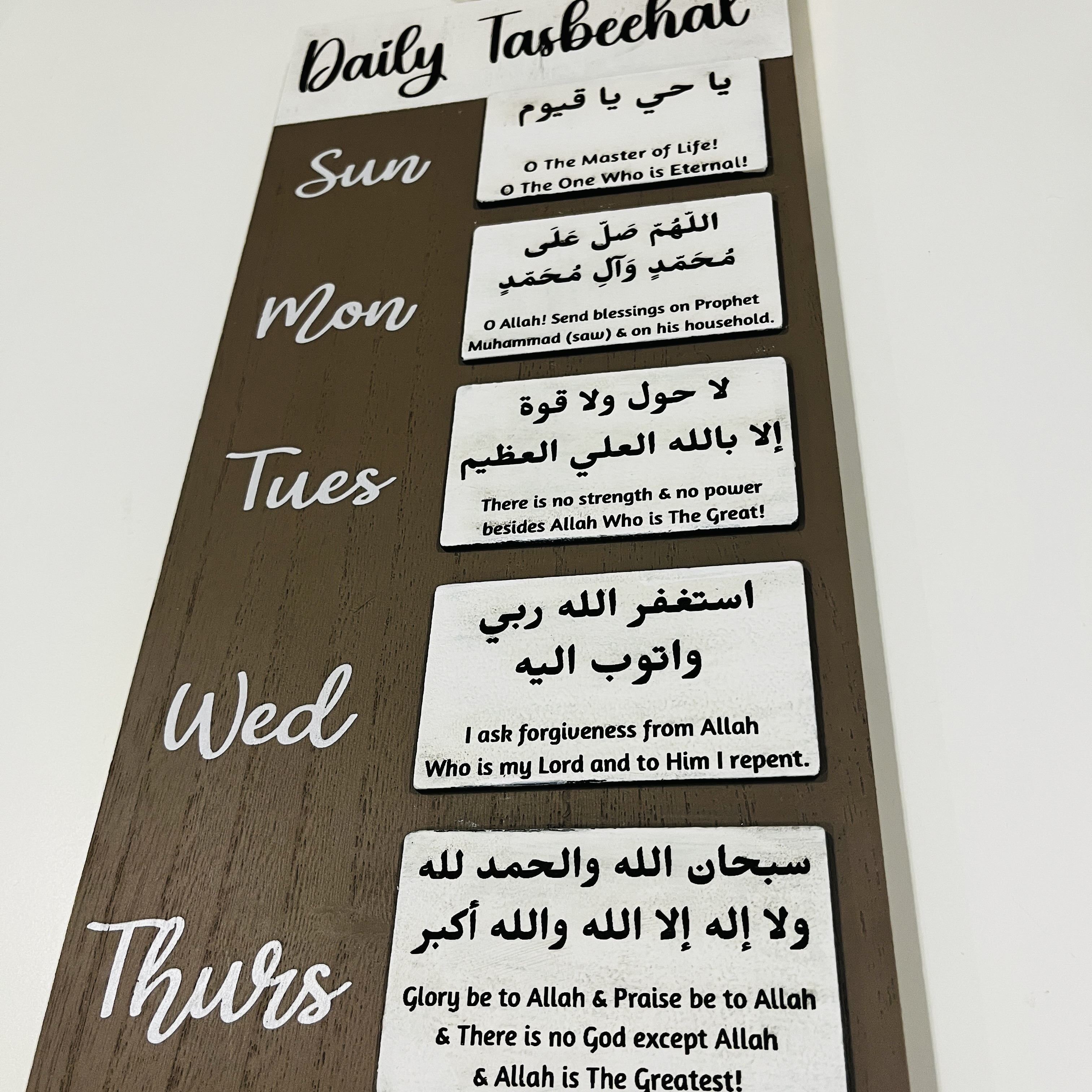 Daily Tasbeehat Housewarming Gift