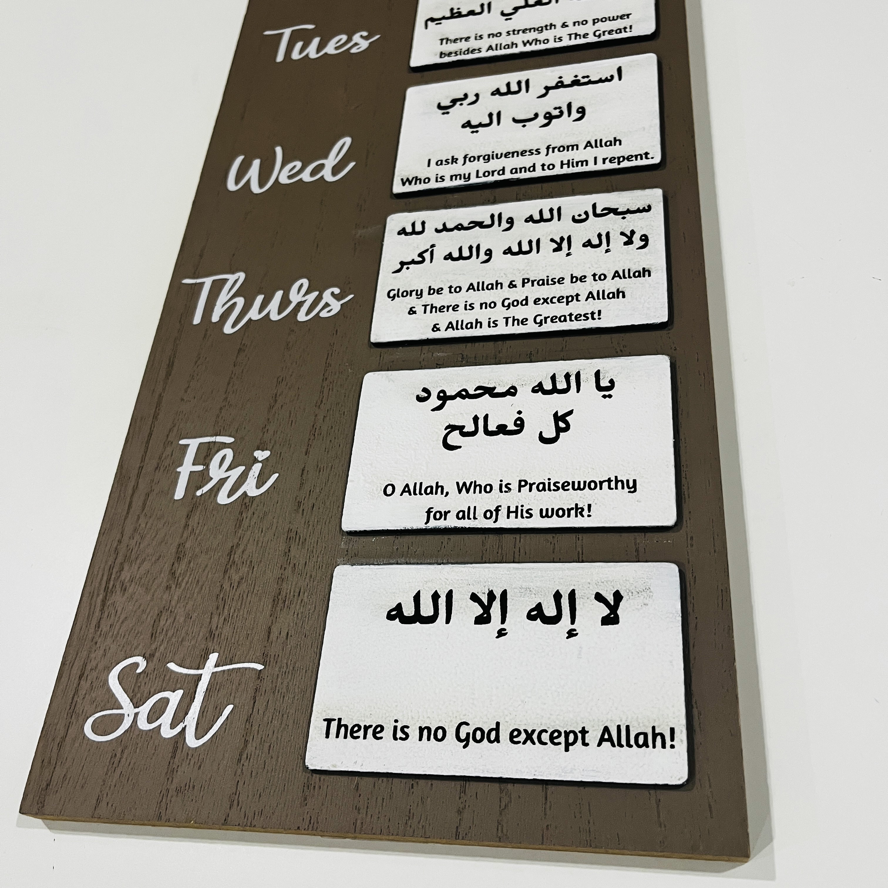 Daily Tasbeehat Housewarming Gift