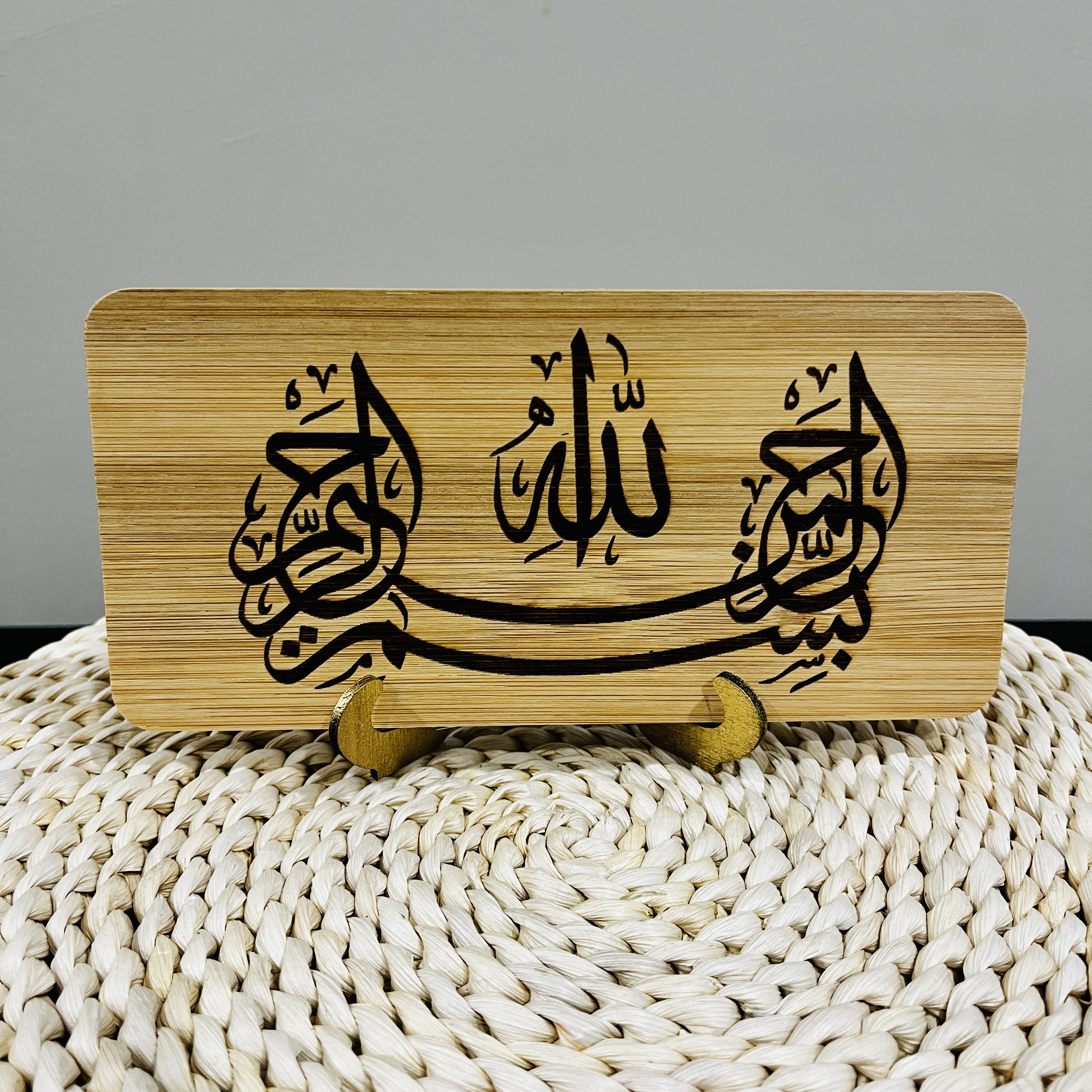 Bismillah Engraved Table and Wall Home Decor Muslim Gift