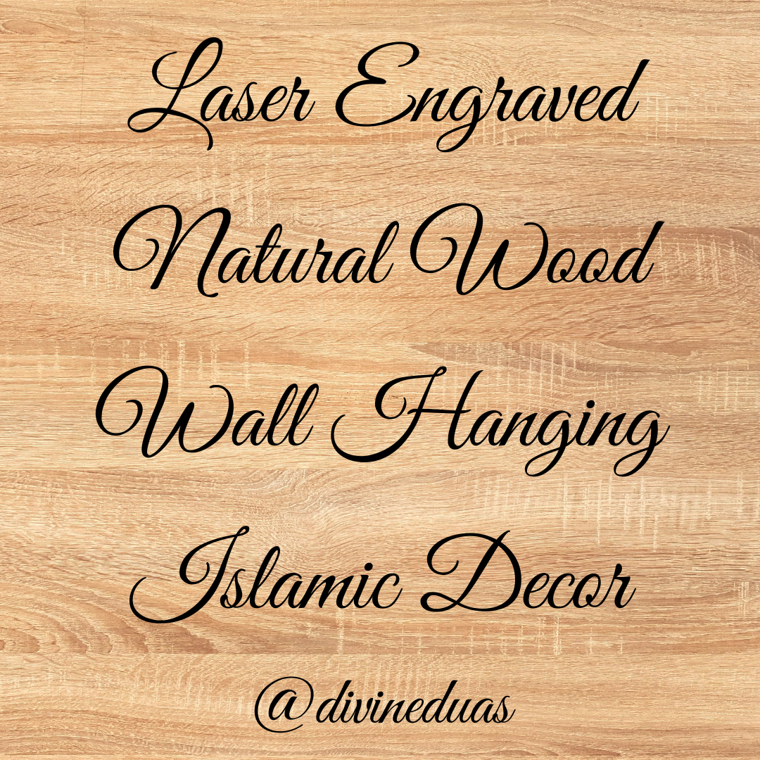 Bismillah Engraved Table and Wall Home Decor Muslim Gift