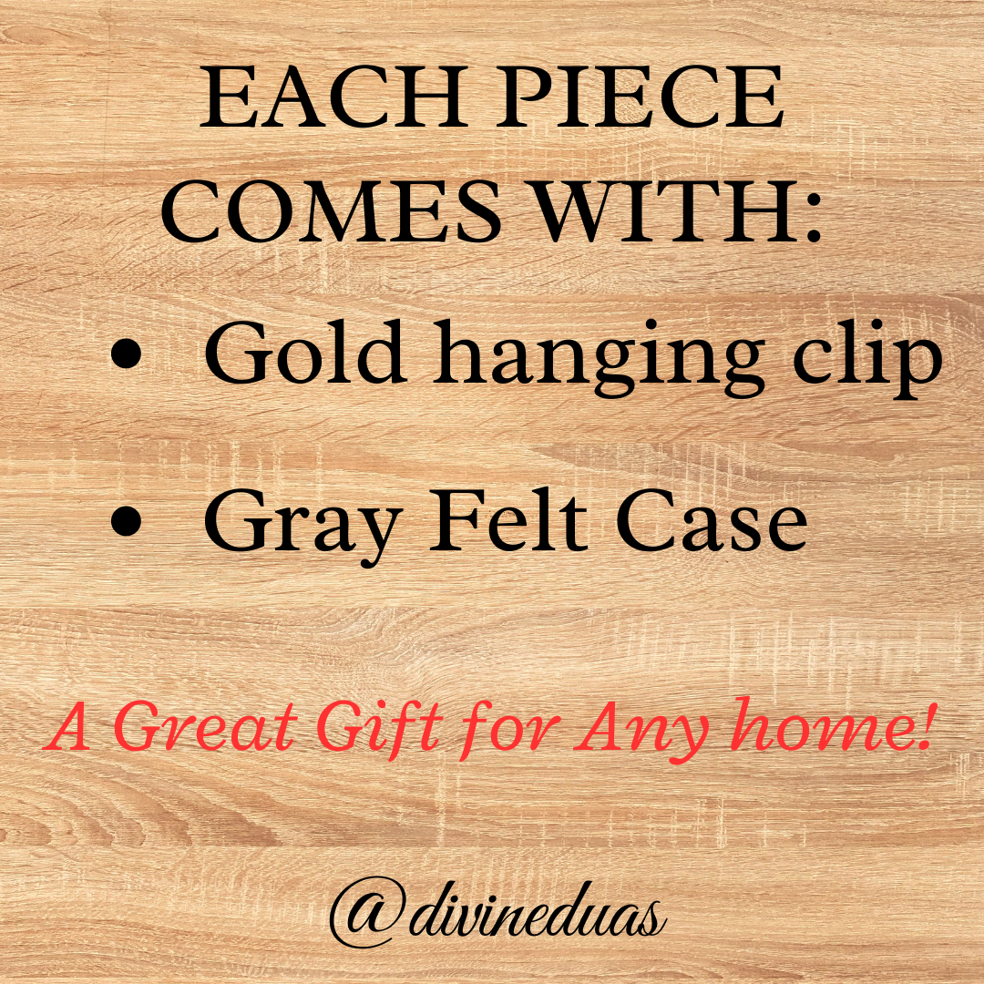 Patience Dua Engraved Table and Wall Home Decor Muslim Gift