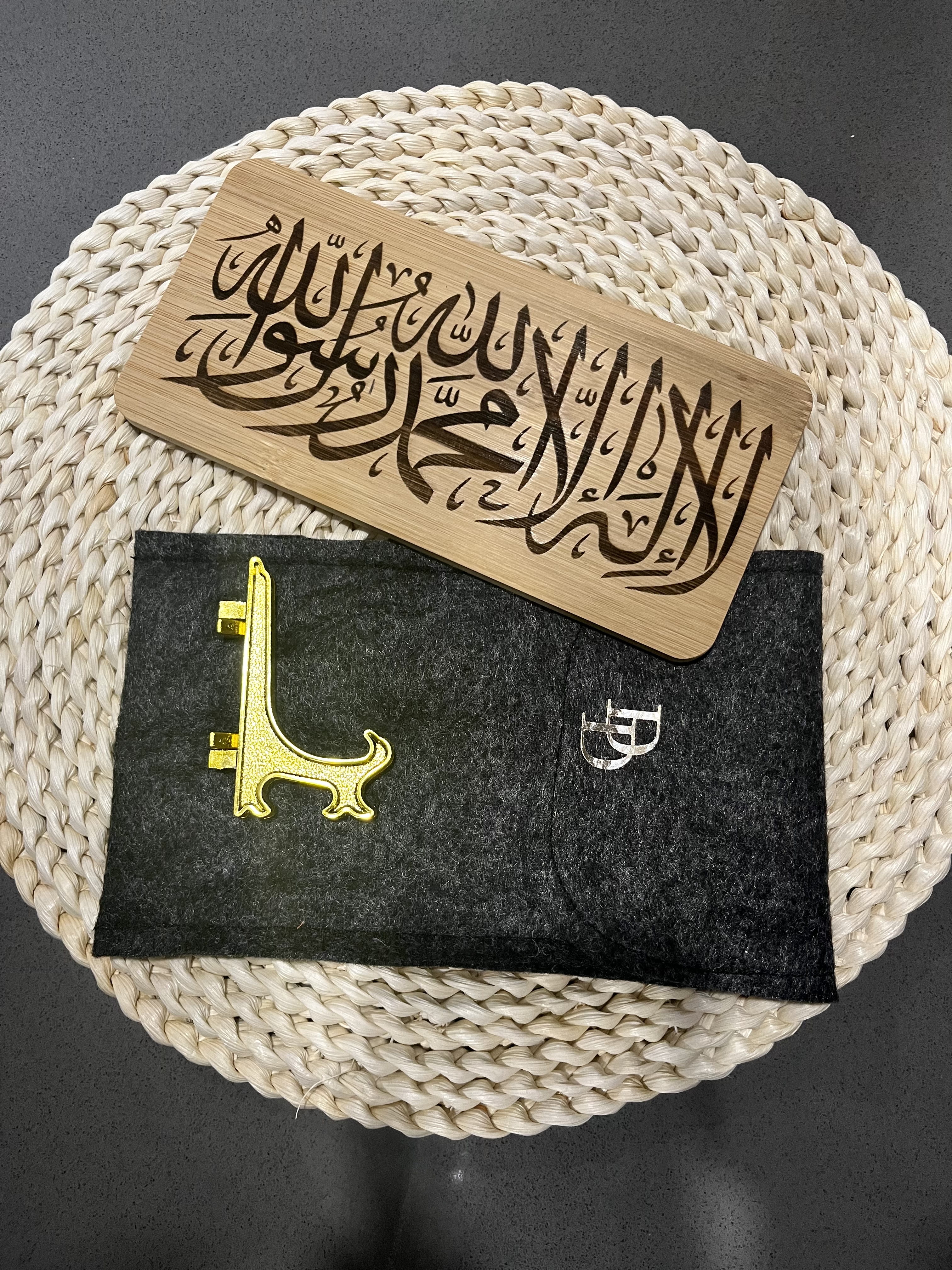 La ilaha illa Allah Engraved Table and Wall Home Decor Muslim Gift