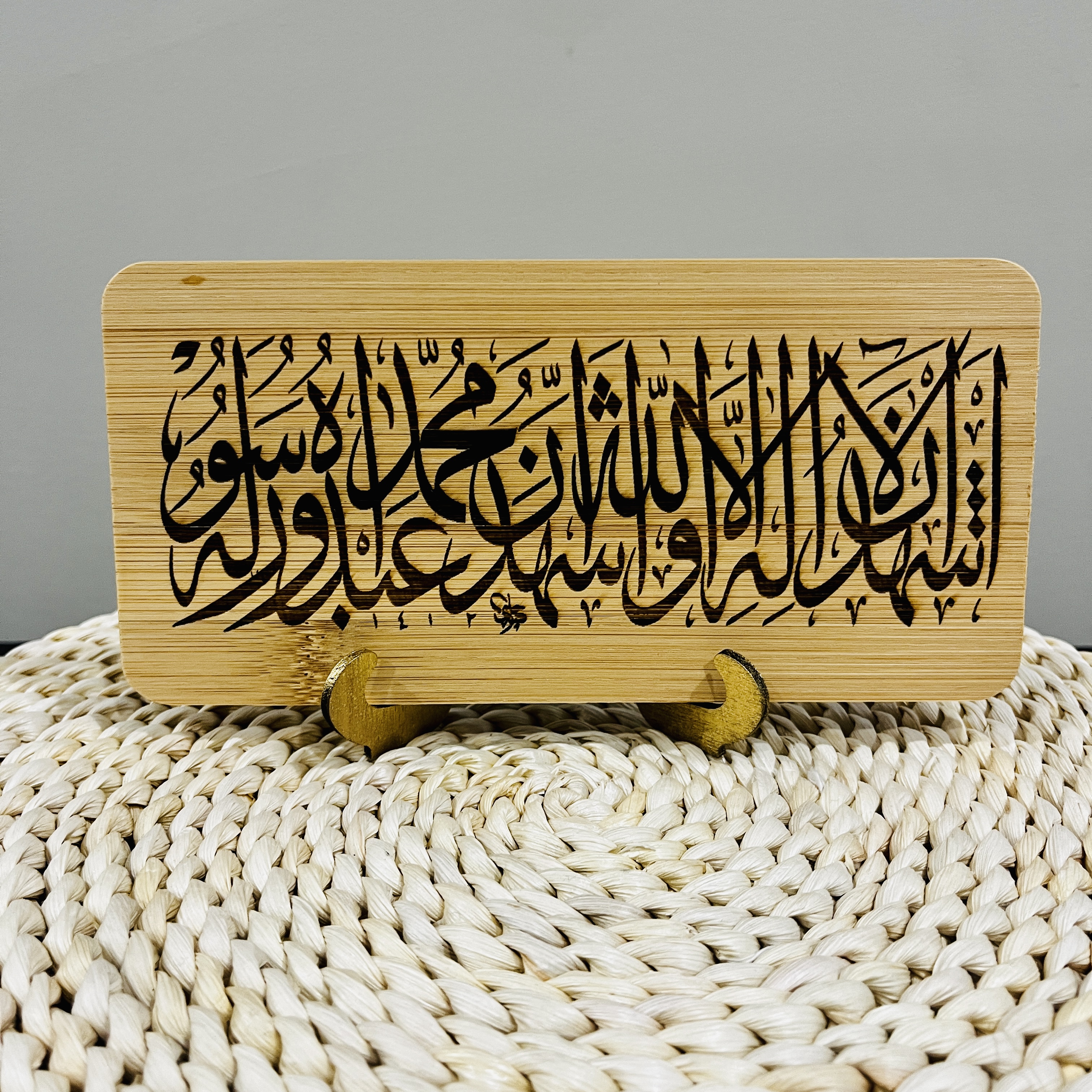 Kalima Shahada Engraved Table and Wall Home Decor Muslim Gift