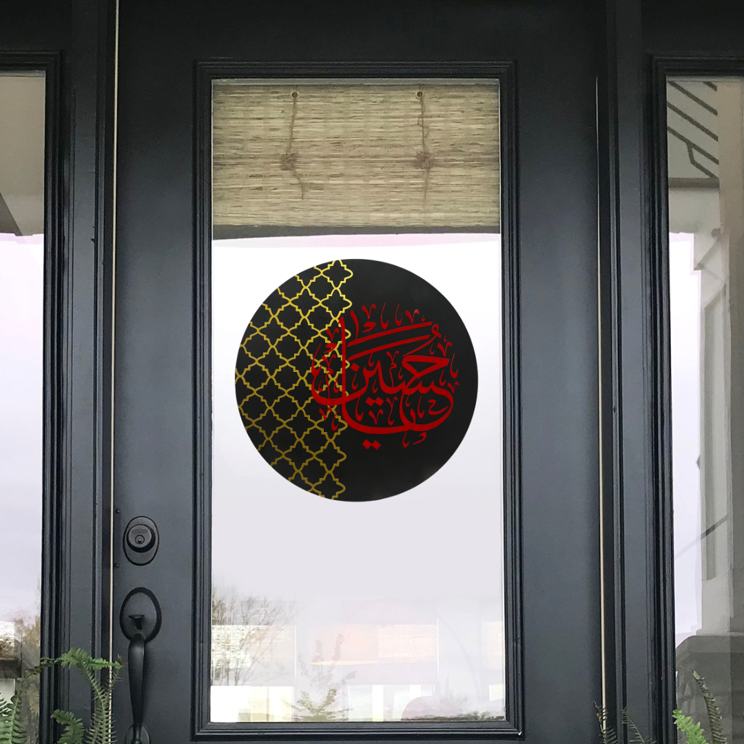 Ya Hussain Muharram Wooden Door Sign